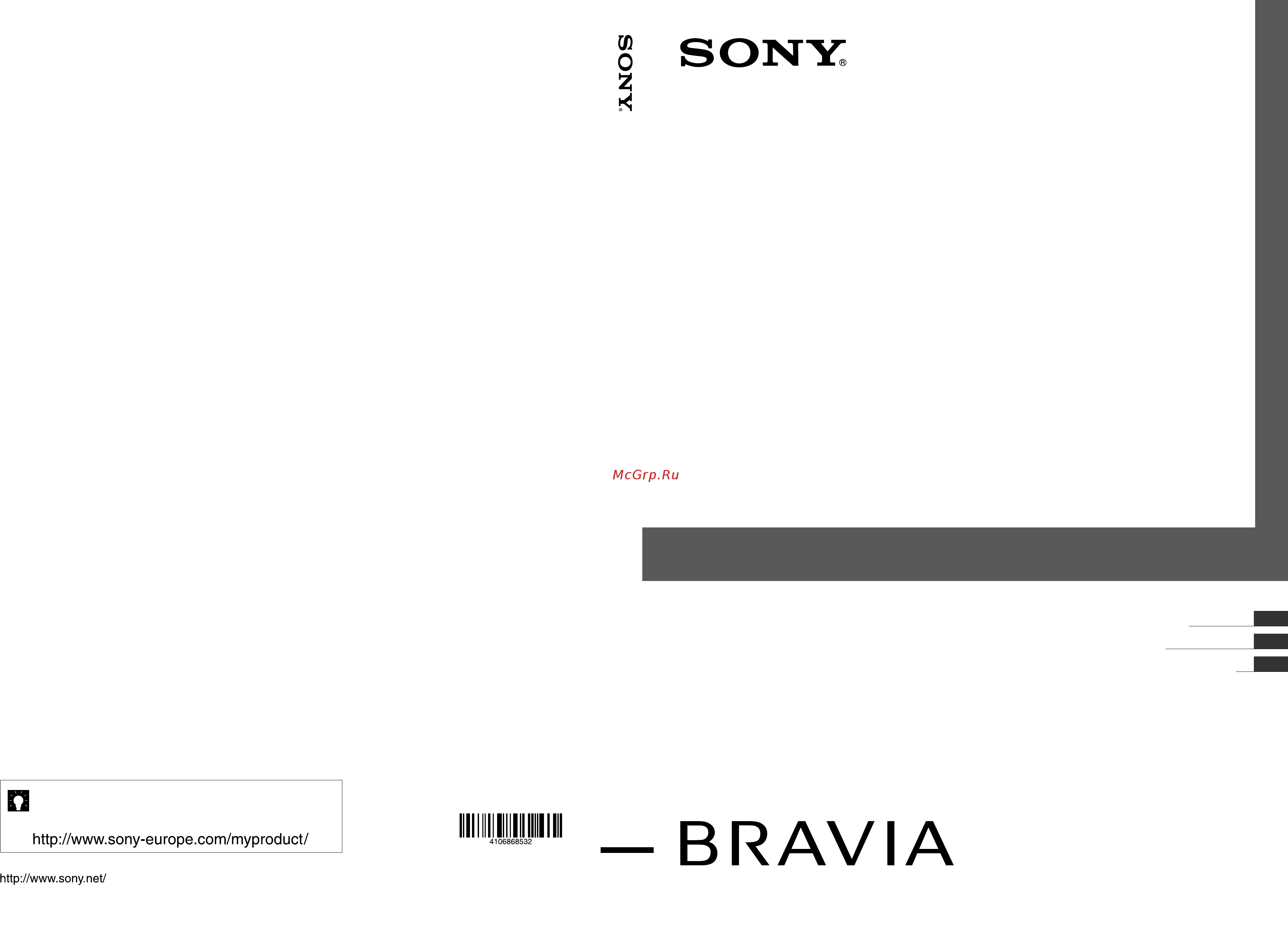 Sony BRAVIA KDL-40W4500 Инструкция по эксплуатации онлайн