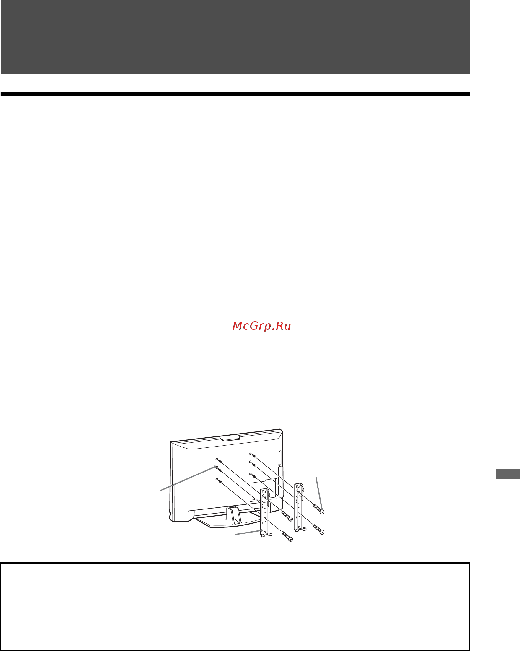 Sony BRAVIA KDL-40W4710 [105/179] Informacje dodatkowe