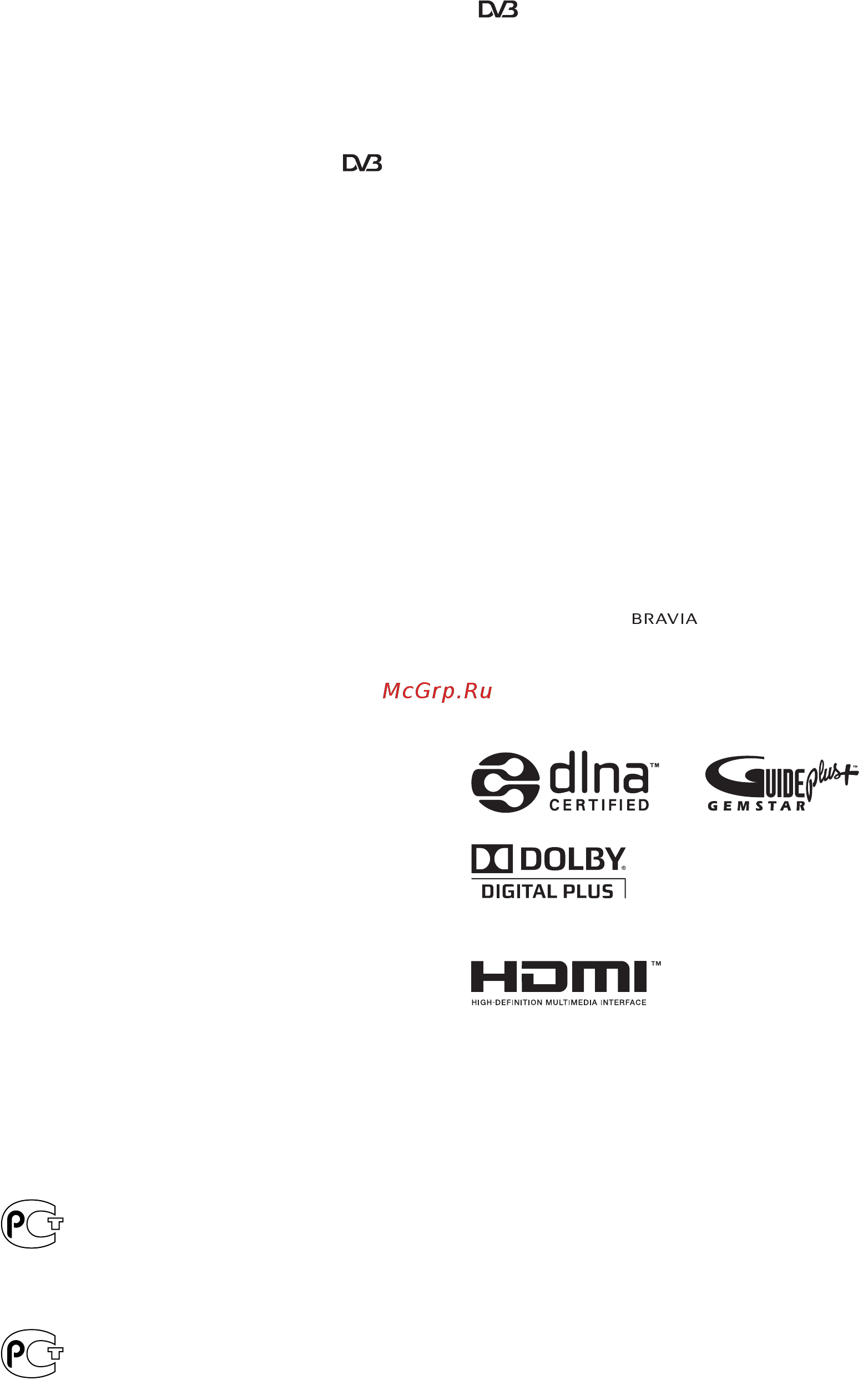 Sony BRAVIA KDL-40W4710 [114/179] Введение
