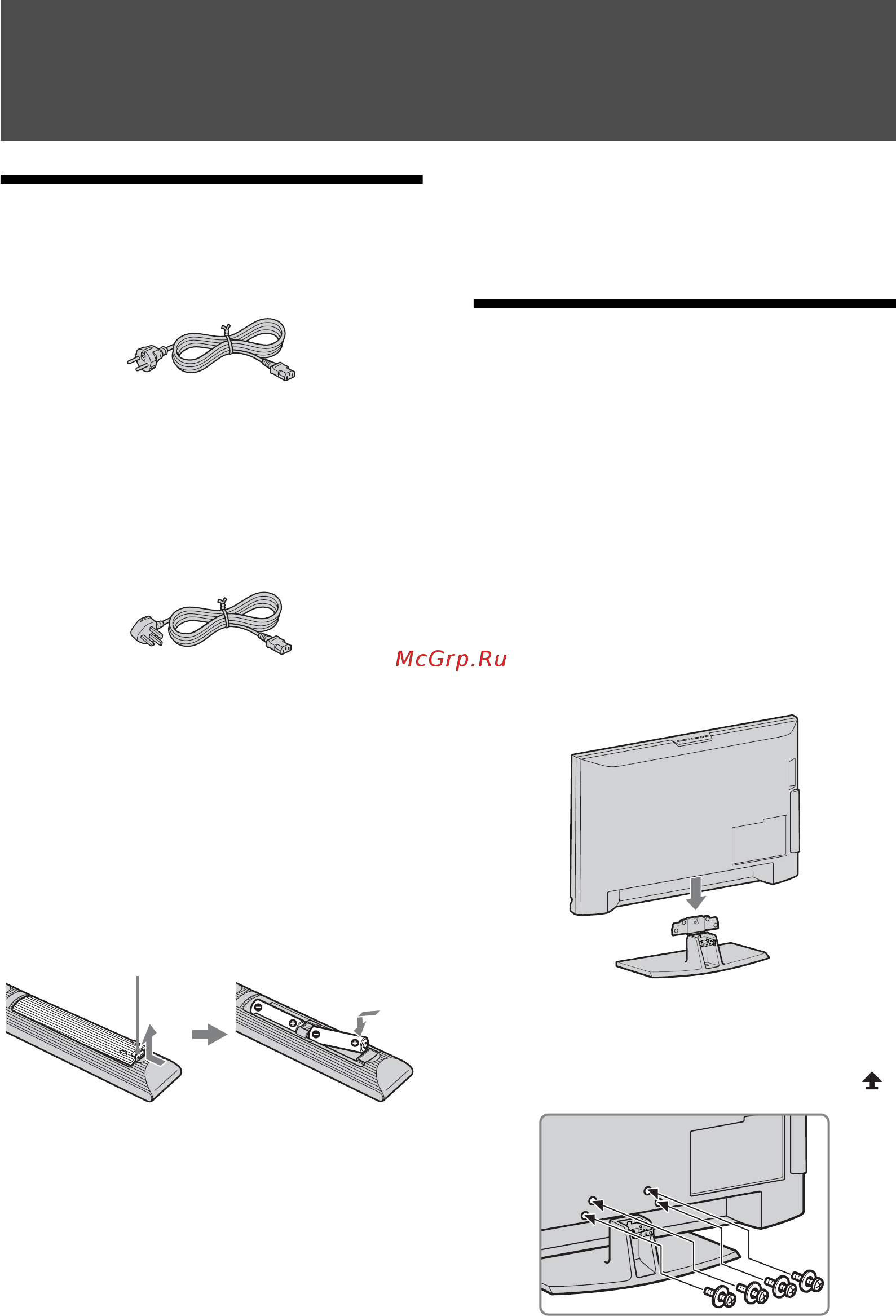 Sony BRAVIA KDL-40W4710 [116/179] Начало работы
