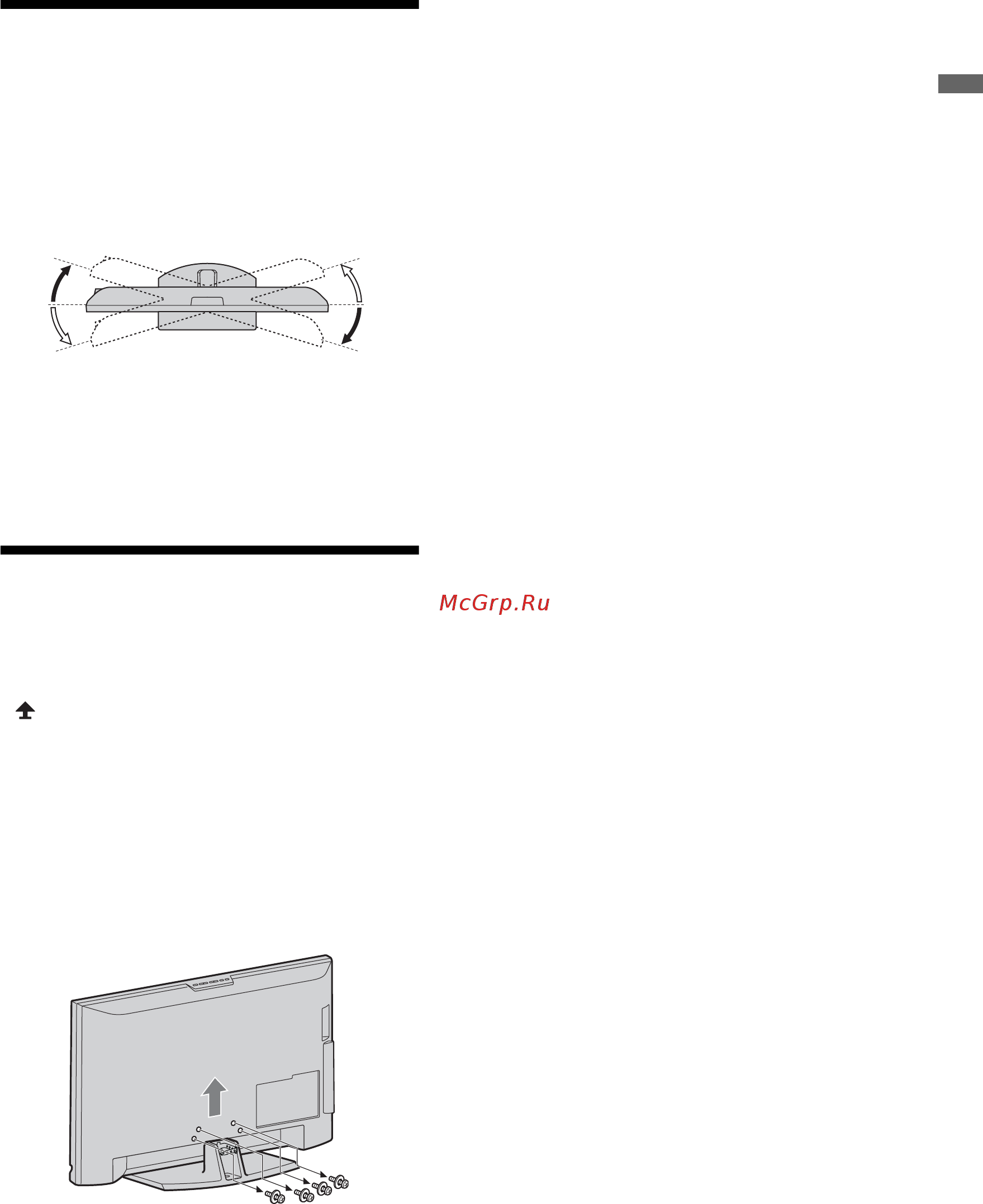 Sony BRAVIA KDL-40W4710 [121/179] Отсоединение настольной подставки от телевизора