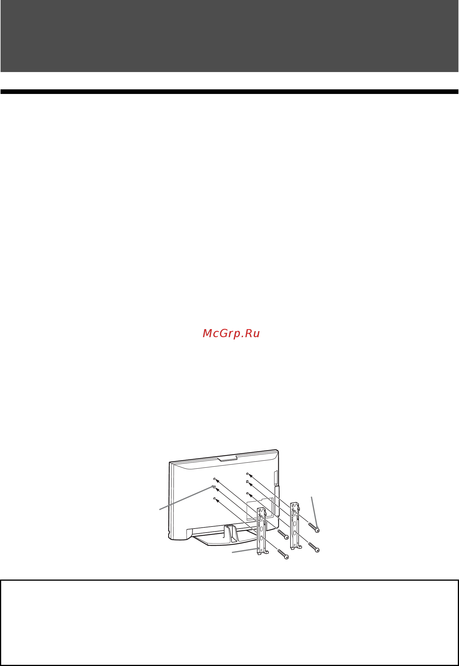 Sony BRAVIA KDL-46W4710 [170/179] Дополнительные сведения