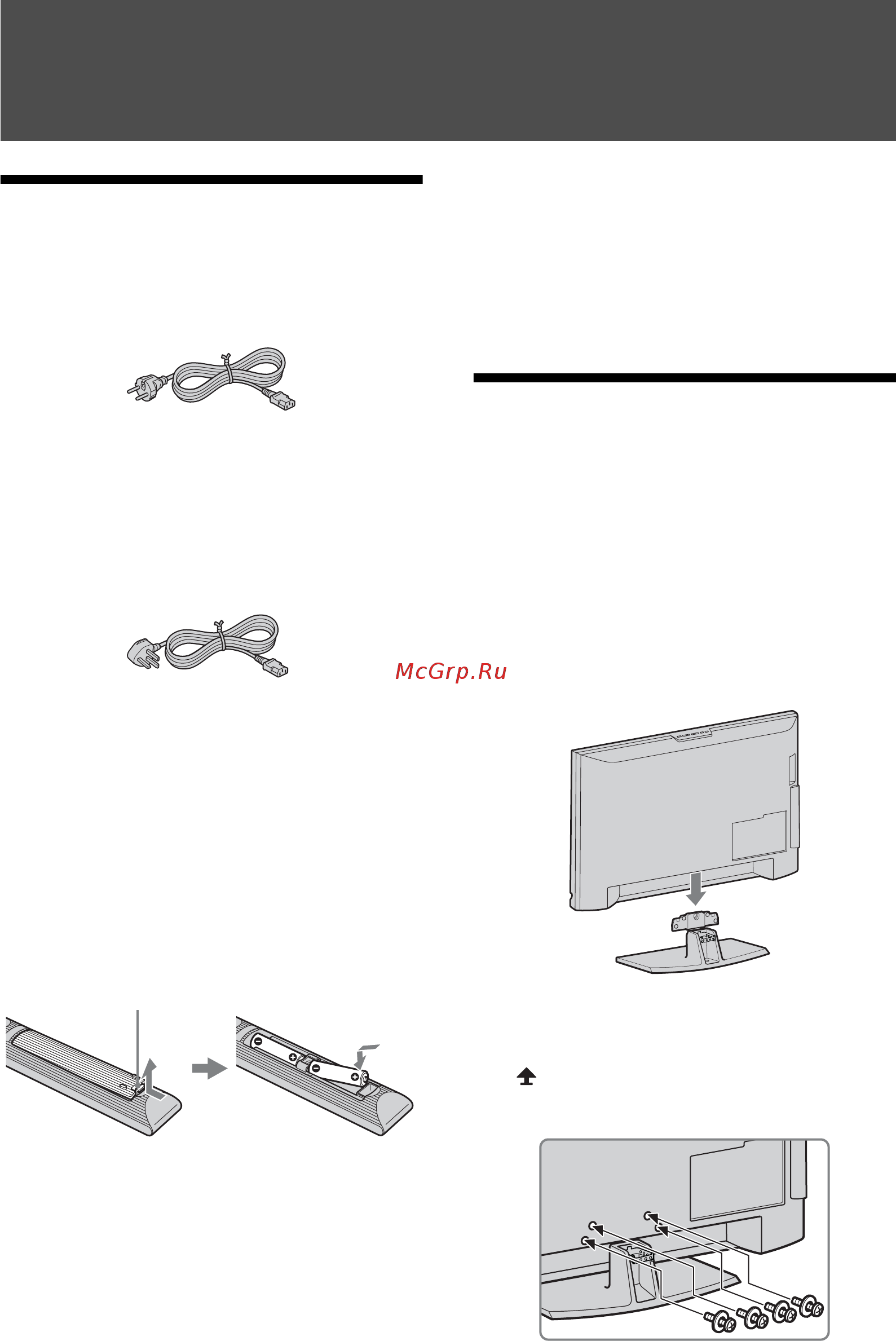 Sony BRAVIA KDL-40W4710 [56/179] Instrukcja podłączenia i programowania