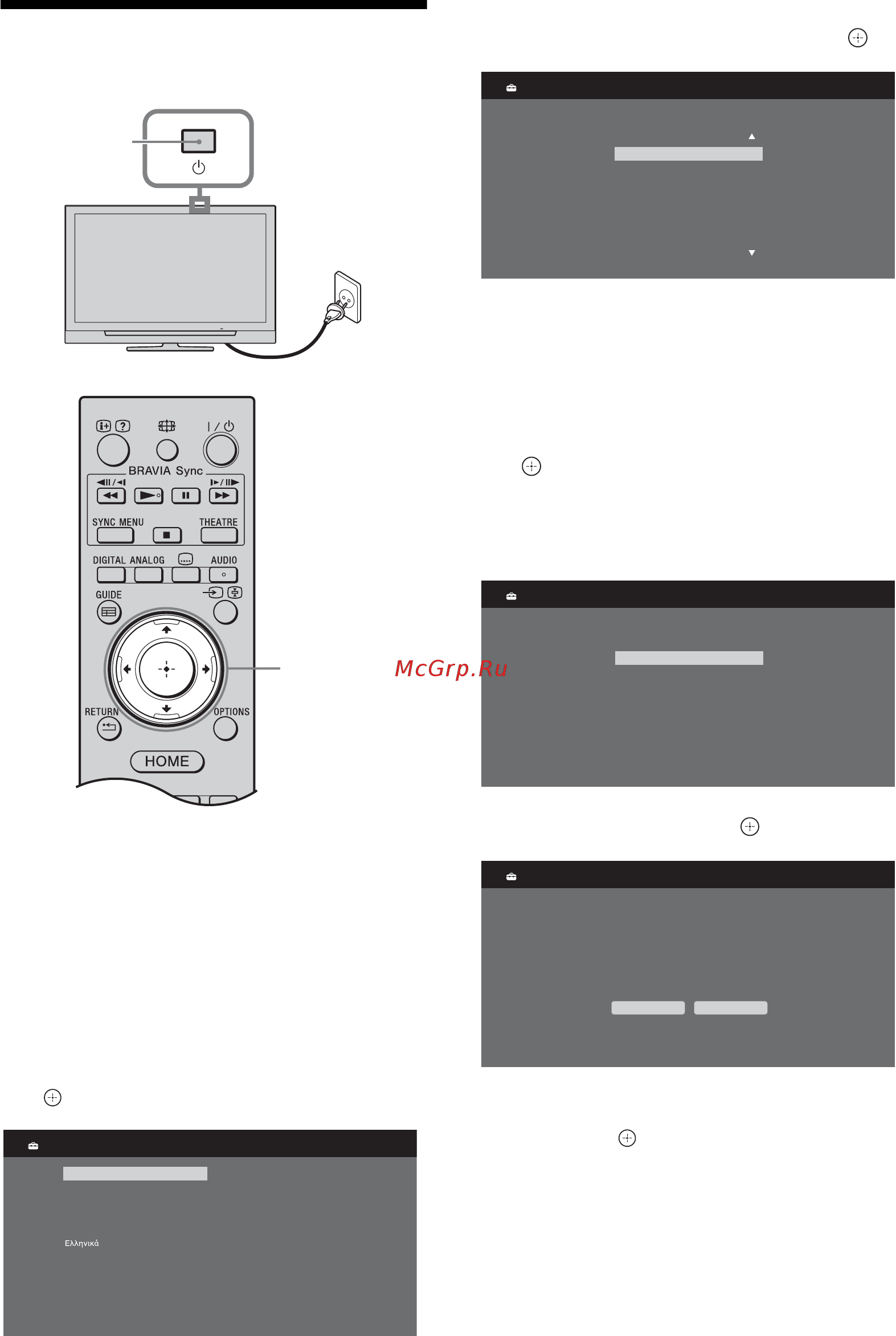 Sony BRAVIA KDL-40W4710 [6/179] Performing the initial set up