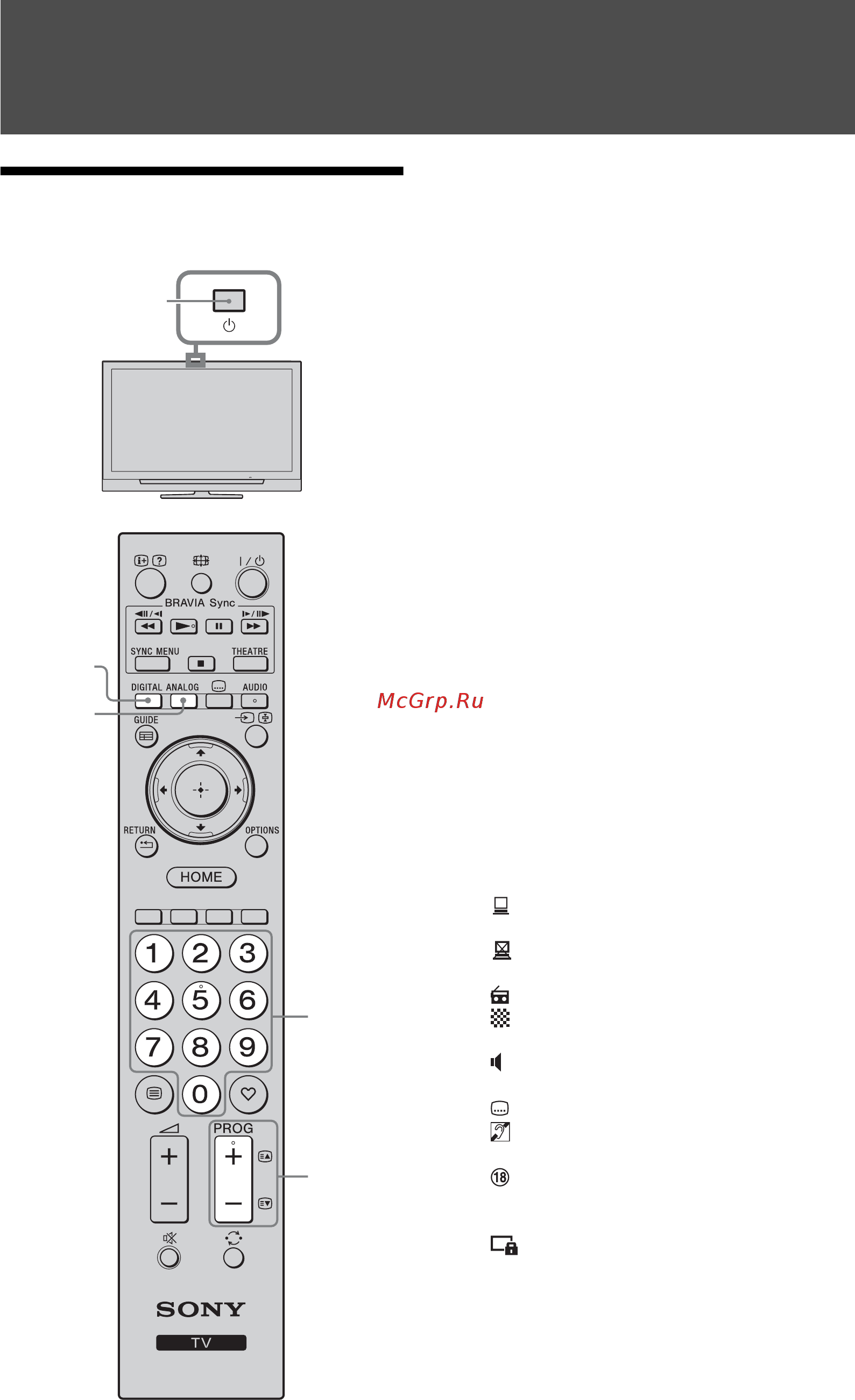 Sony BRAVIA KDL-40W4710 [68/179] Odbiór audycji telewizyjnych
