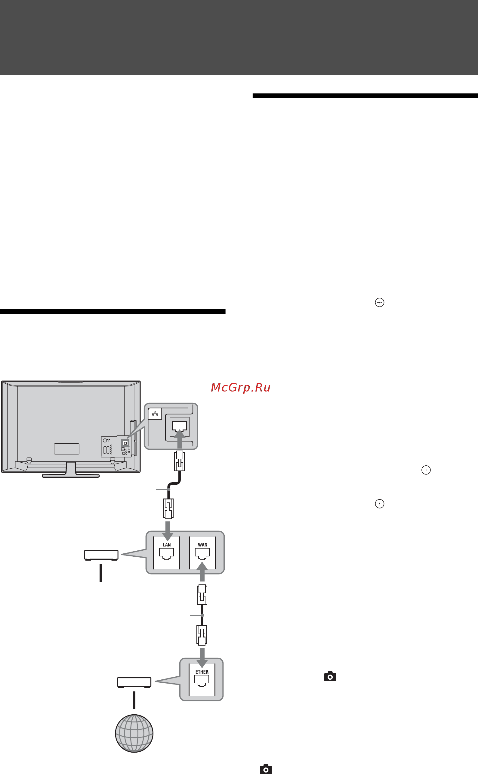 Sony BRAVIA KDL-40W4710 [86/179] Korzystanie z funkcji sieciowych