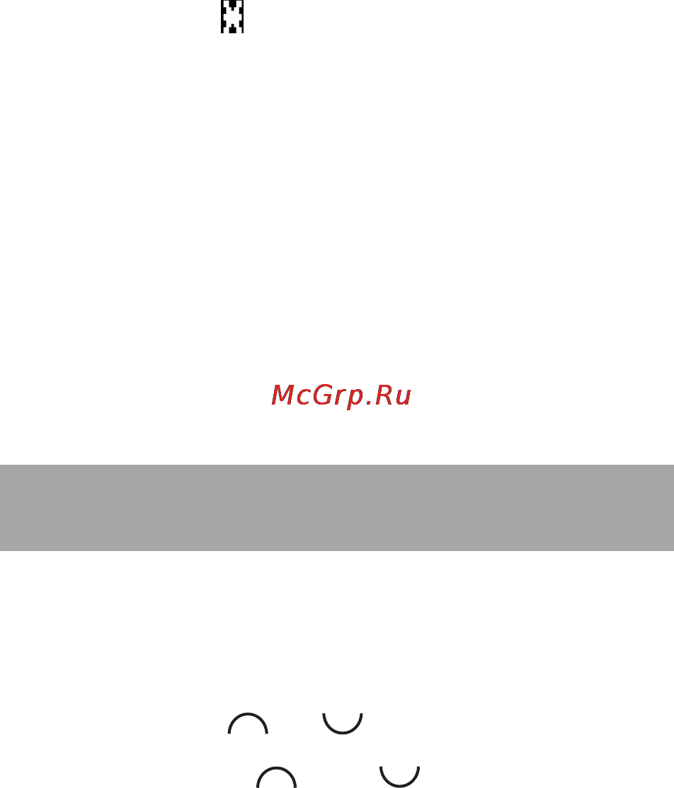 Texet TX-D9105A [48/54] Мен