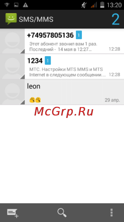Fly ERA Style 3 IQ4415 Quad [29/42] Сообщения