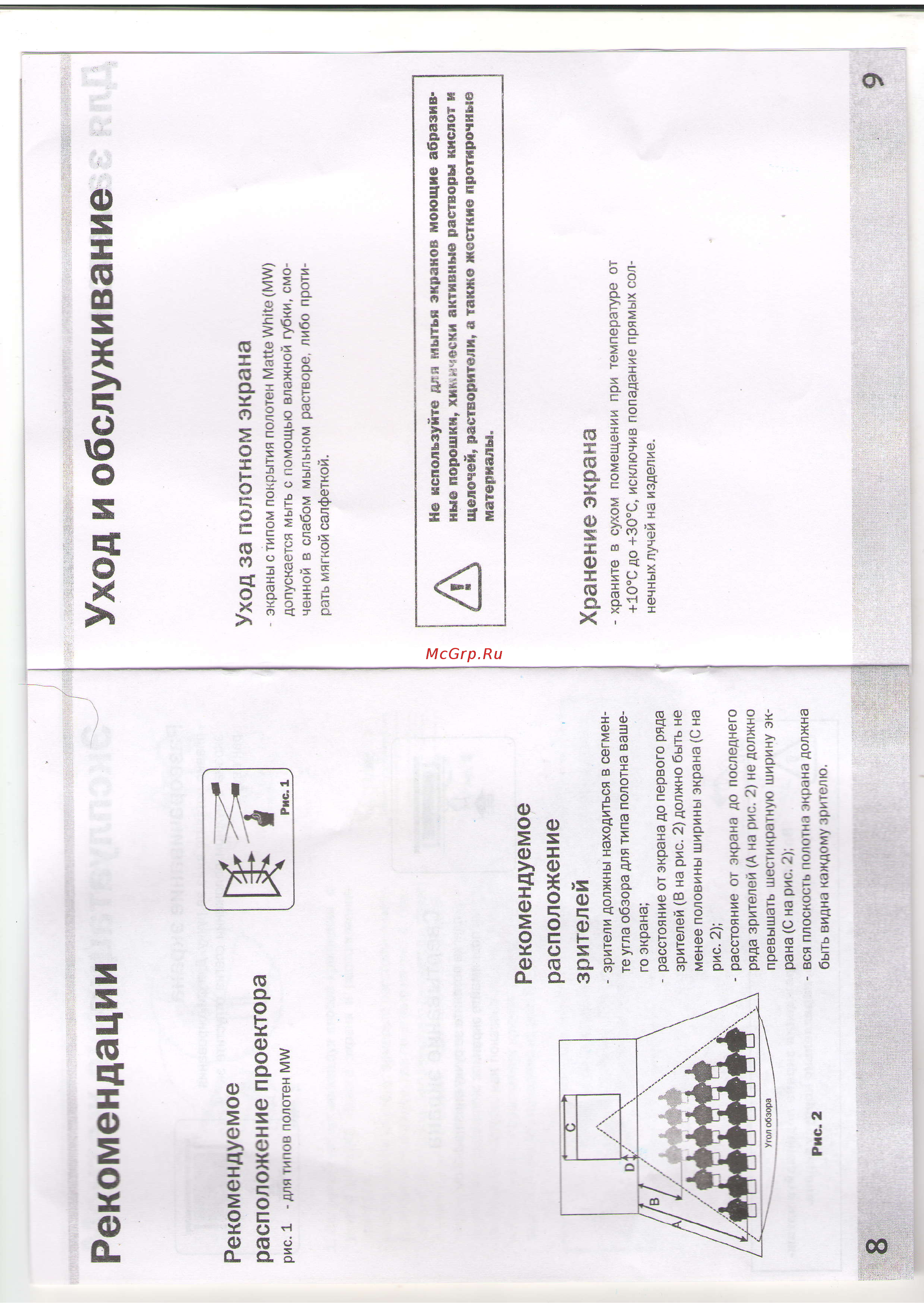 Screenmedia SPM-1102 [5/6] S b e e t