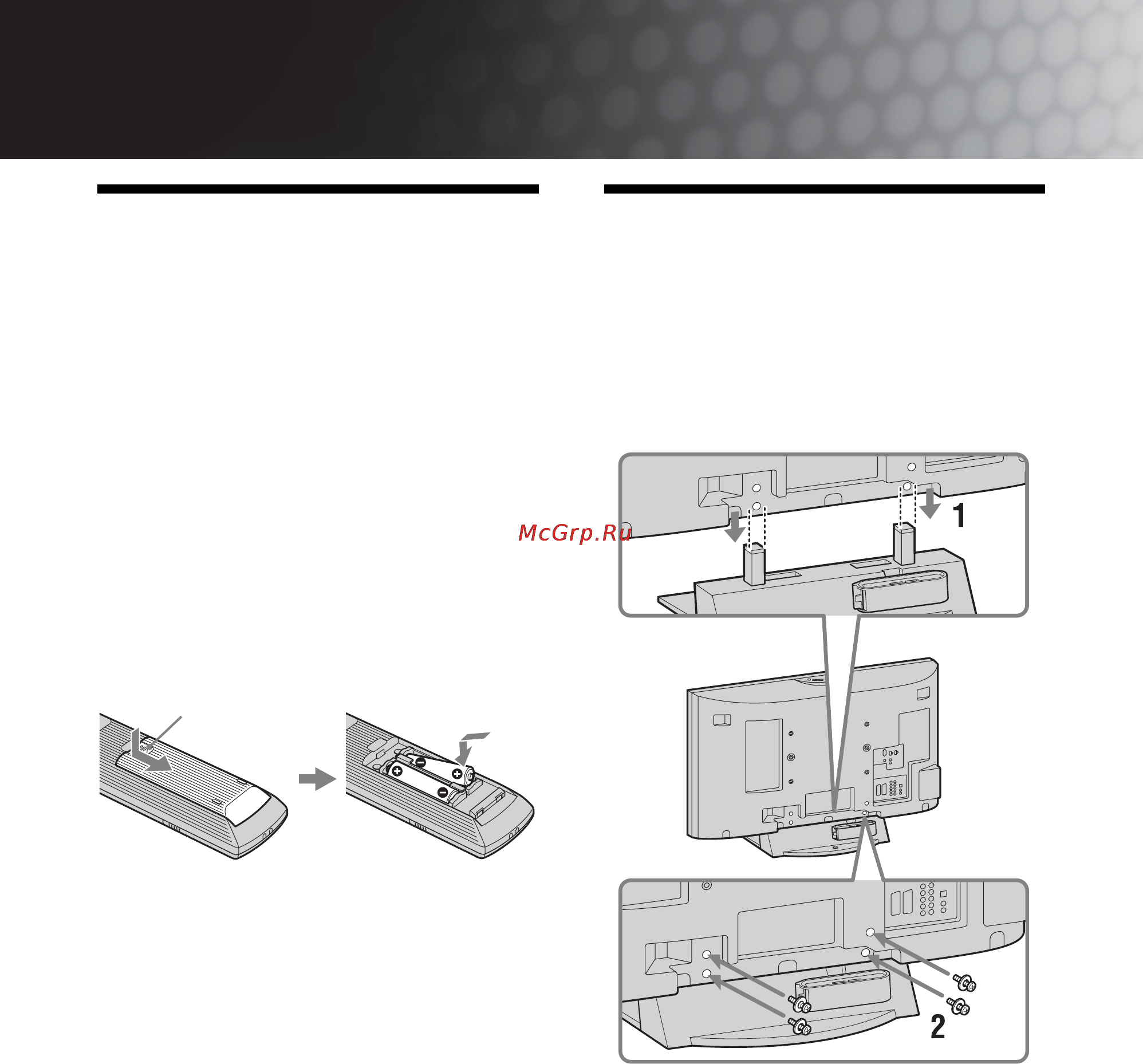 Sony BRAVIA KDL-46W3000 [104/156] Проверка принадлежностей