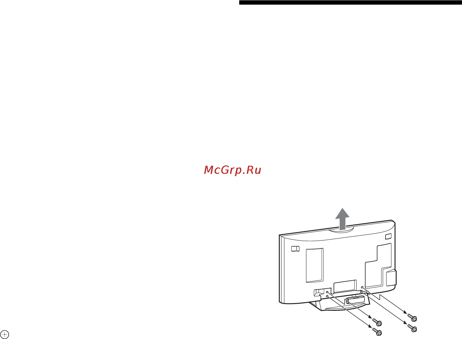 Sony BRAVIA KDL-40W3000 [108/156] Отсоединение настольной подставки от телевизора