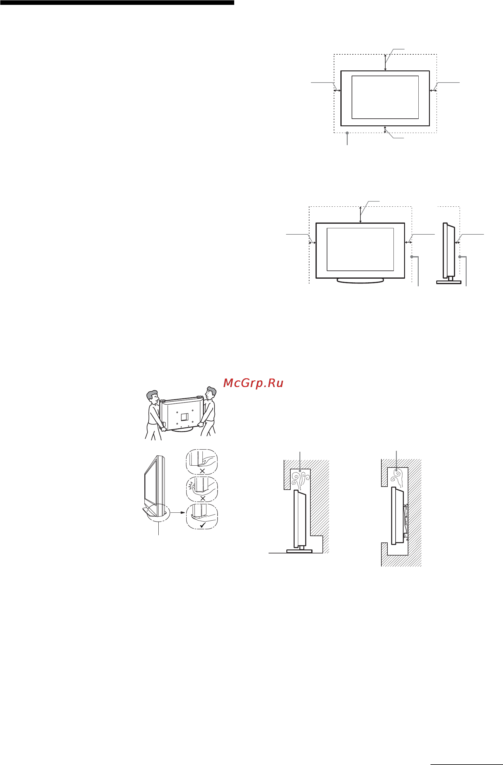 Sony BRAVIA KDL-40W3000 [109/156] Сведения по безопасности
