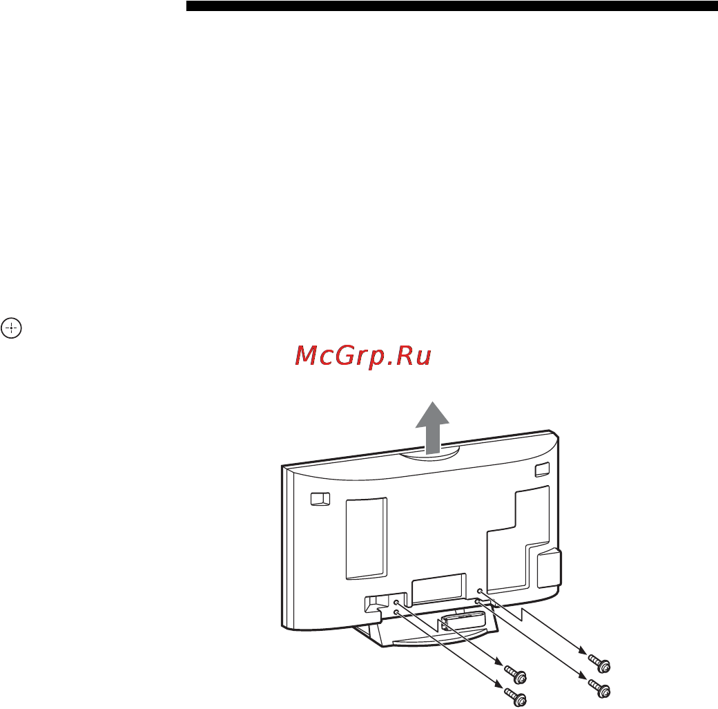 Sony BRAVIA KDL-46W3000 [56/156] Odłączanie podstawy od odbiornika tv