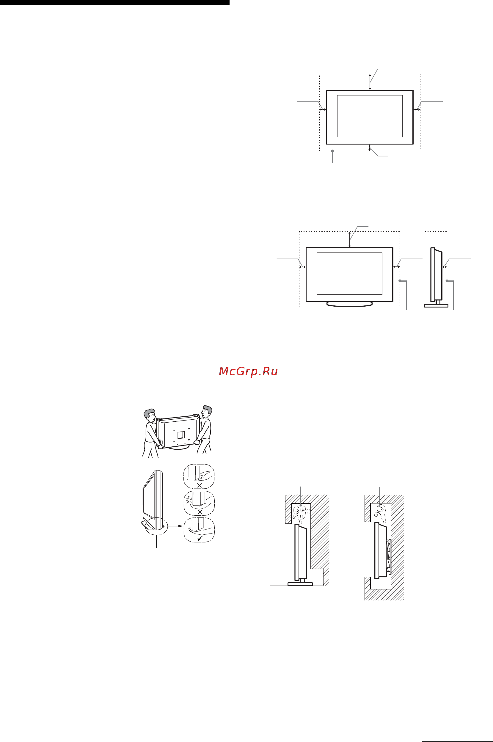 Sony BRAVIA KDL-46W3000 [57/156] Informacje dotyczące bezpieczeństwa