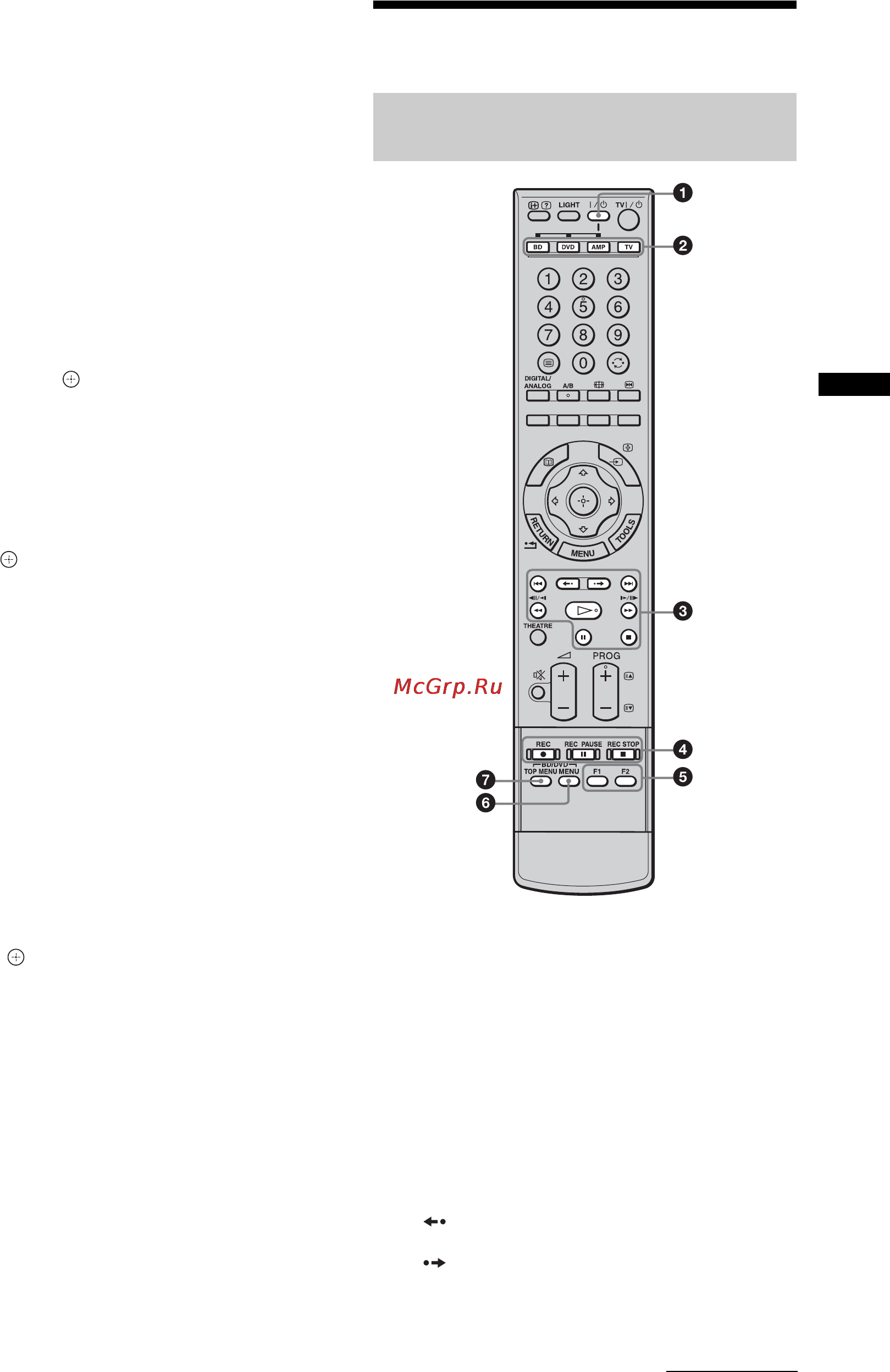Sony BRAVIA KDL-40W3000 [73/156] Używanie pilota