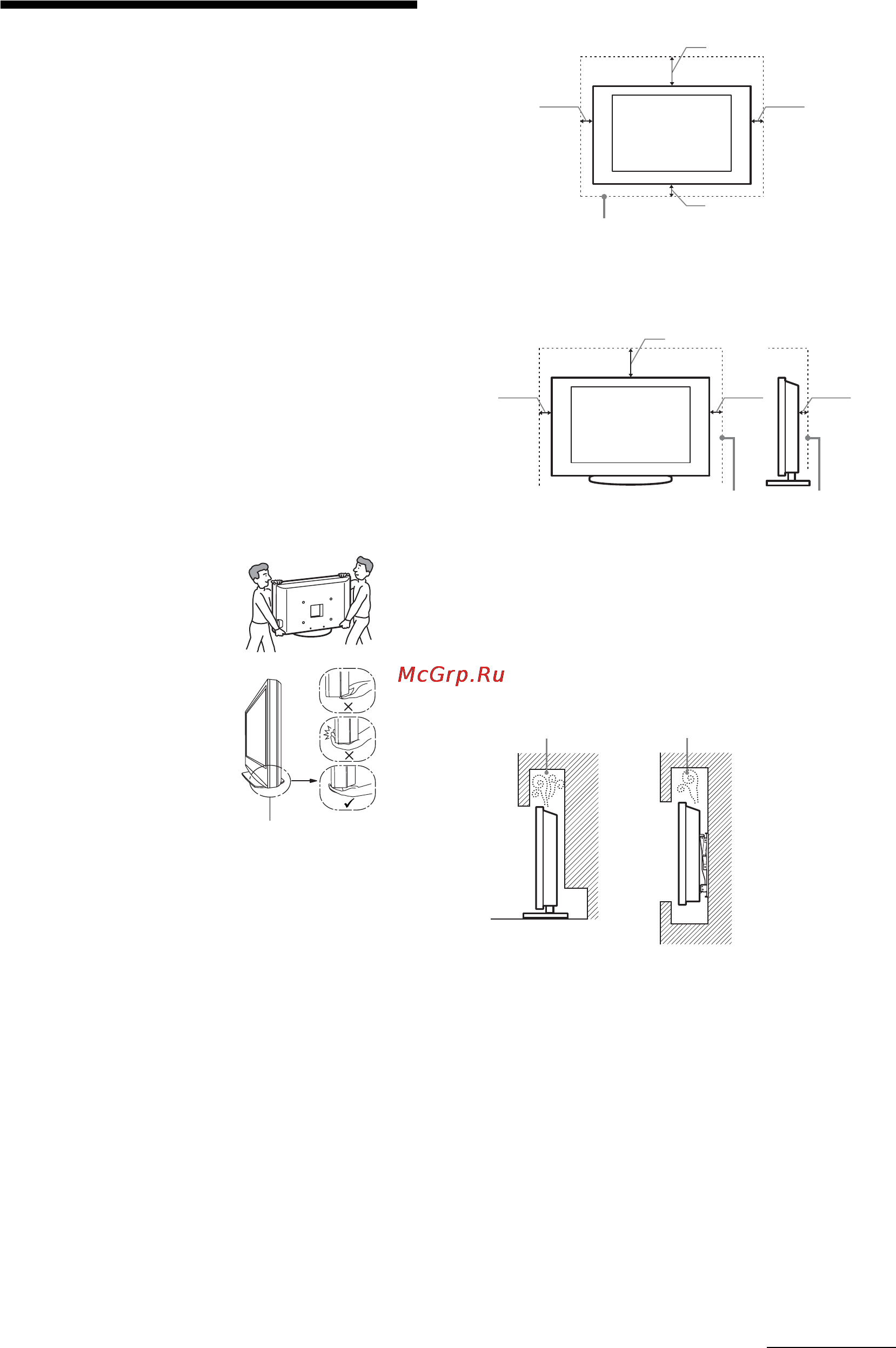 Sony BRAVIA KDL-40W3000 [9/156] Safety information
