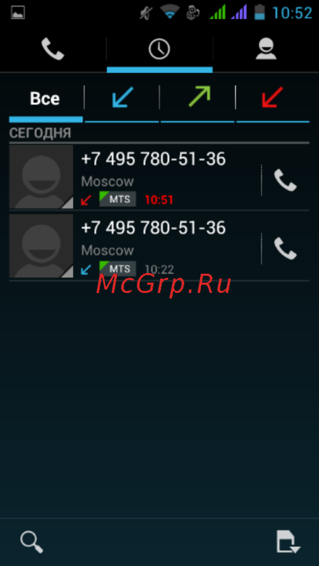 Fly ERA Life 2 IQ456 [29/48] Журнал вызовов