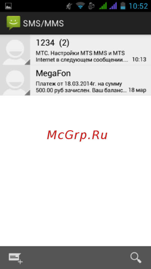 Fly ERA Life 2 IQ456 [34/48] Сообщения