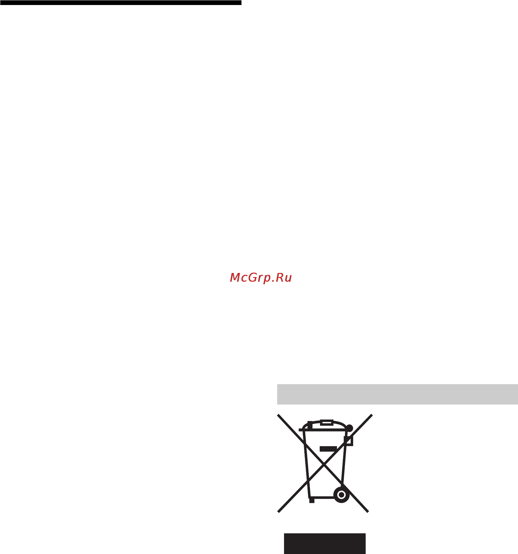 Sony BRAVIA KDL-40W2000 [102/236] Πρ φυλά εις