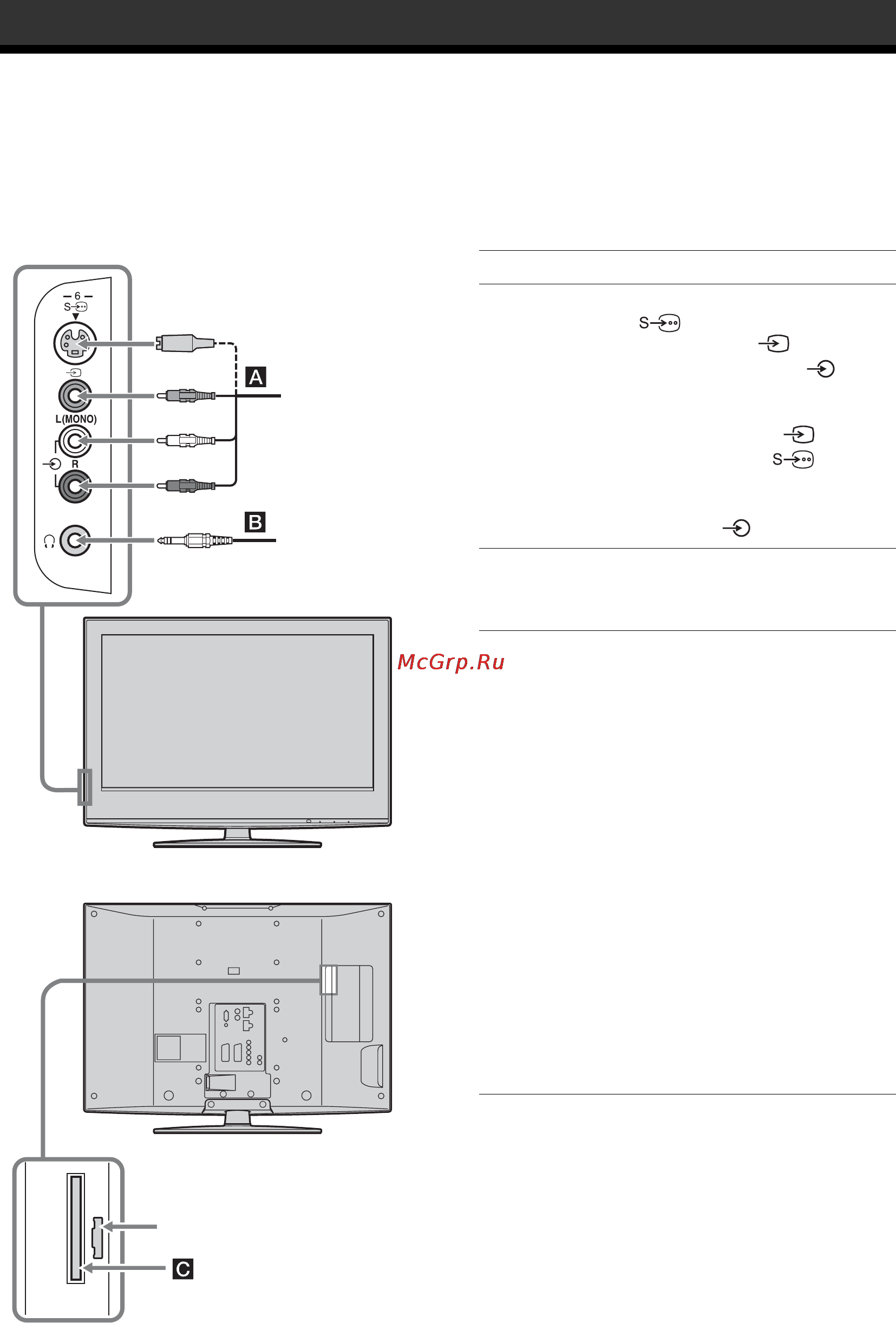 Sony BRAVIA KDL-40W2000 [224/236] Podłączanie dodatkowego sprzętu