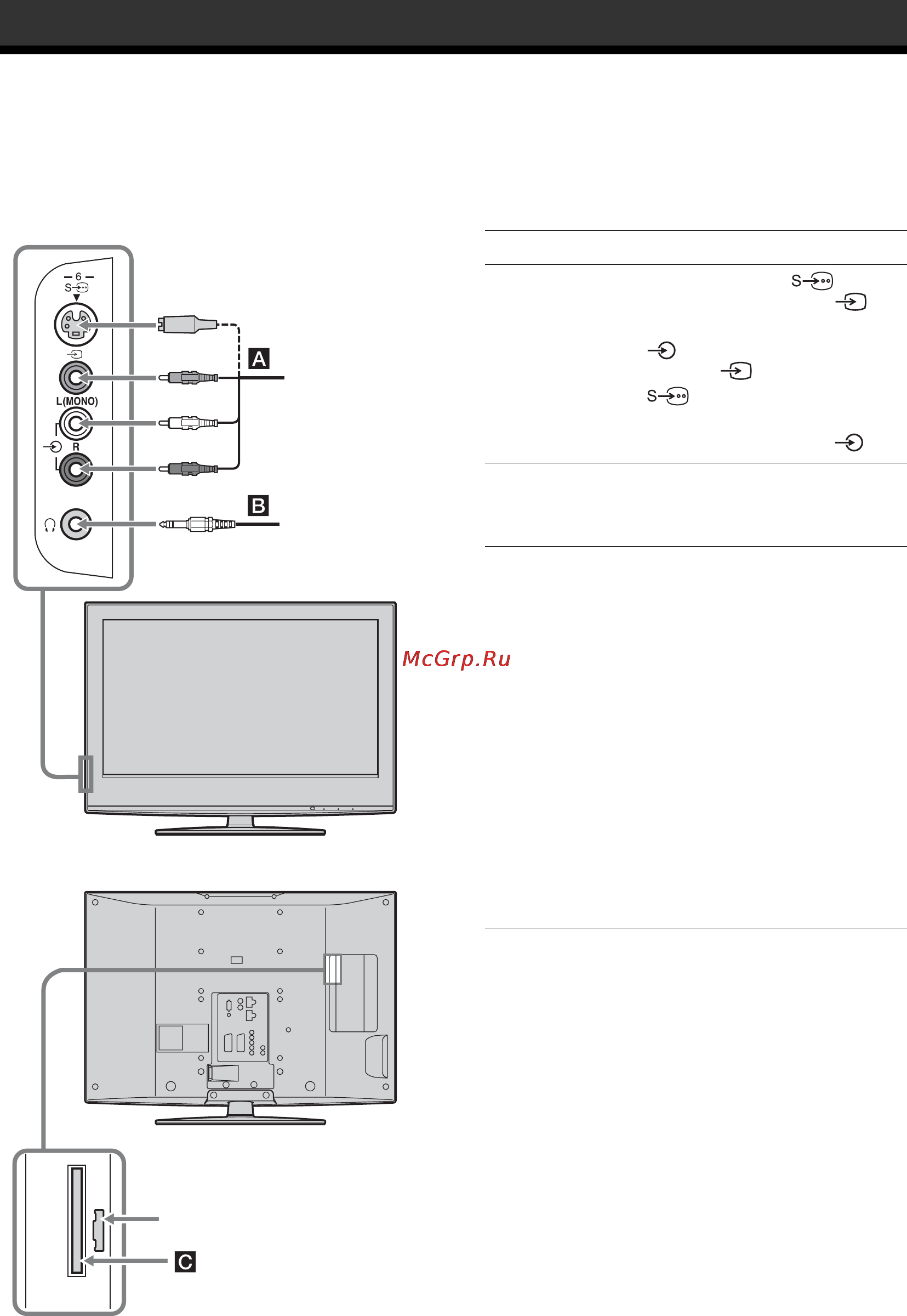 Sony BRAVIA KDL-40W2000 [80/236] Tilslutning af ekstraudstyr