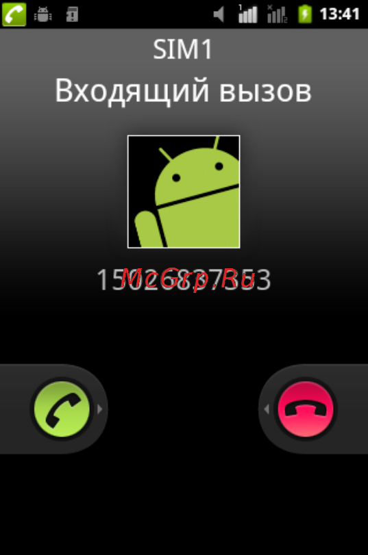 Fly ERA Nano 2 IQ239 [25/44] Ответ на входящий вызов