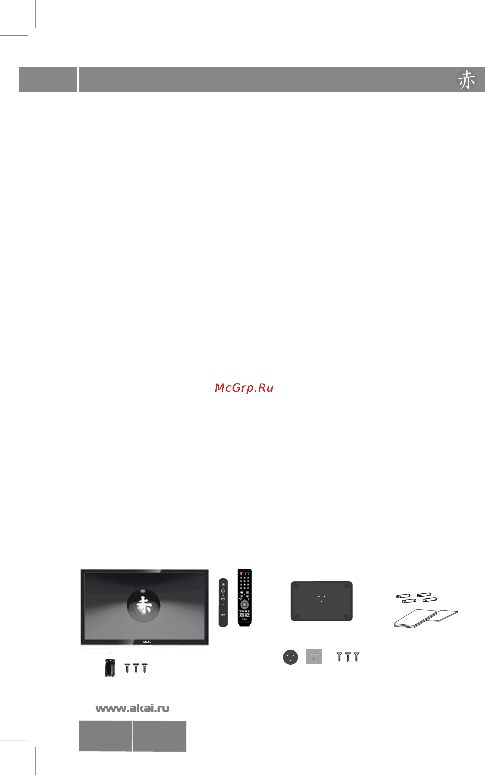 Akai LEA-24A08G [5/31] Lea 24a08 23 g p