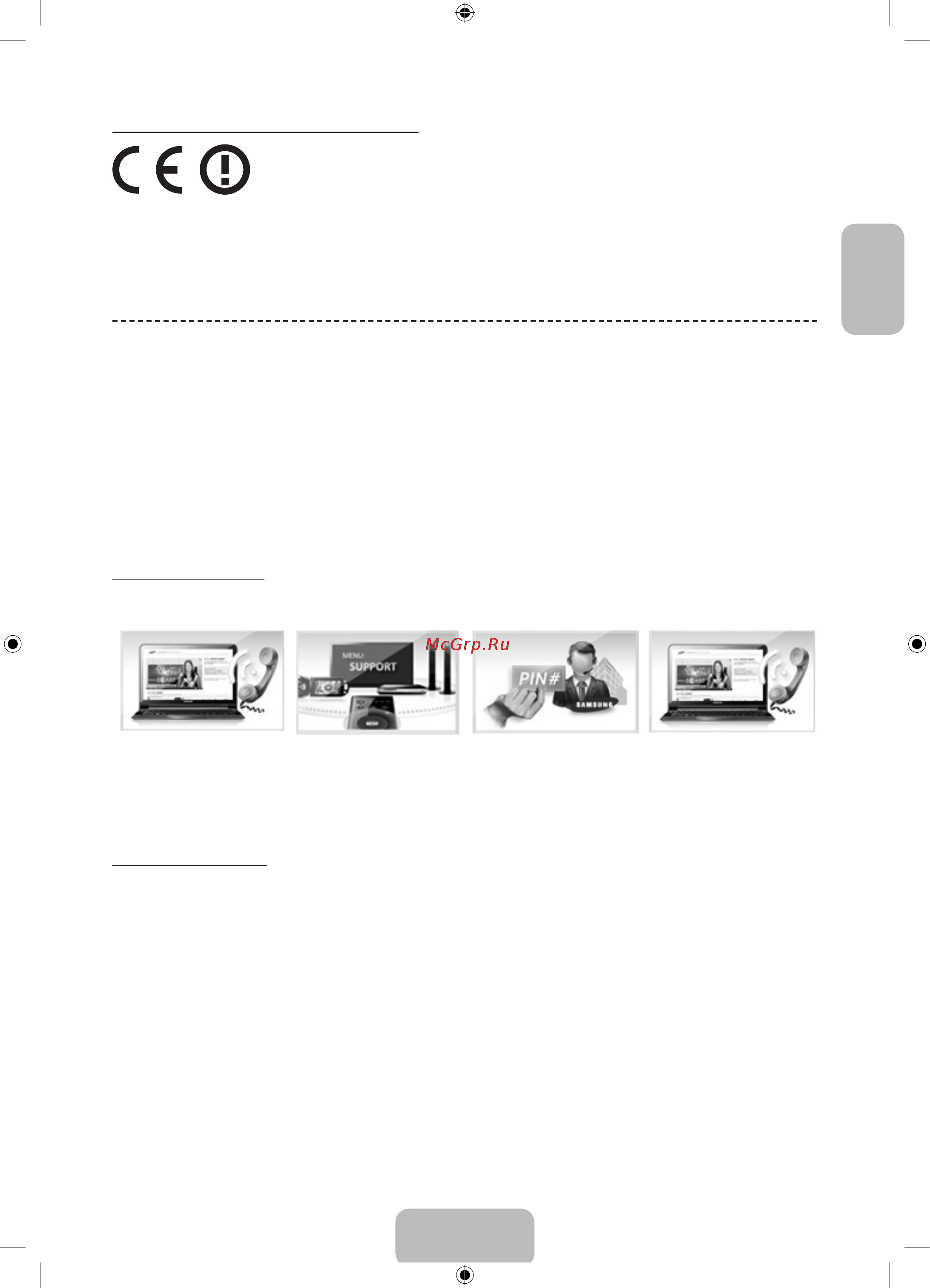Samsung UE32F6540AB [17/25] Что такое удаленная поддержка
