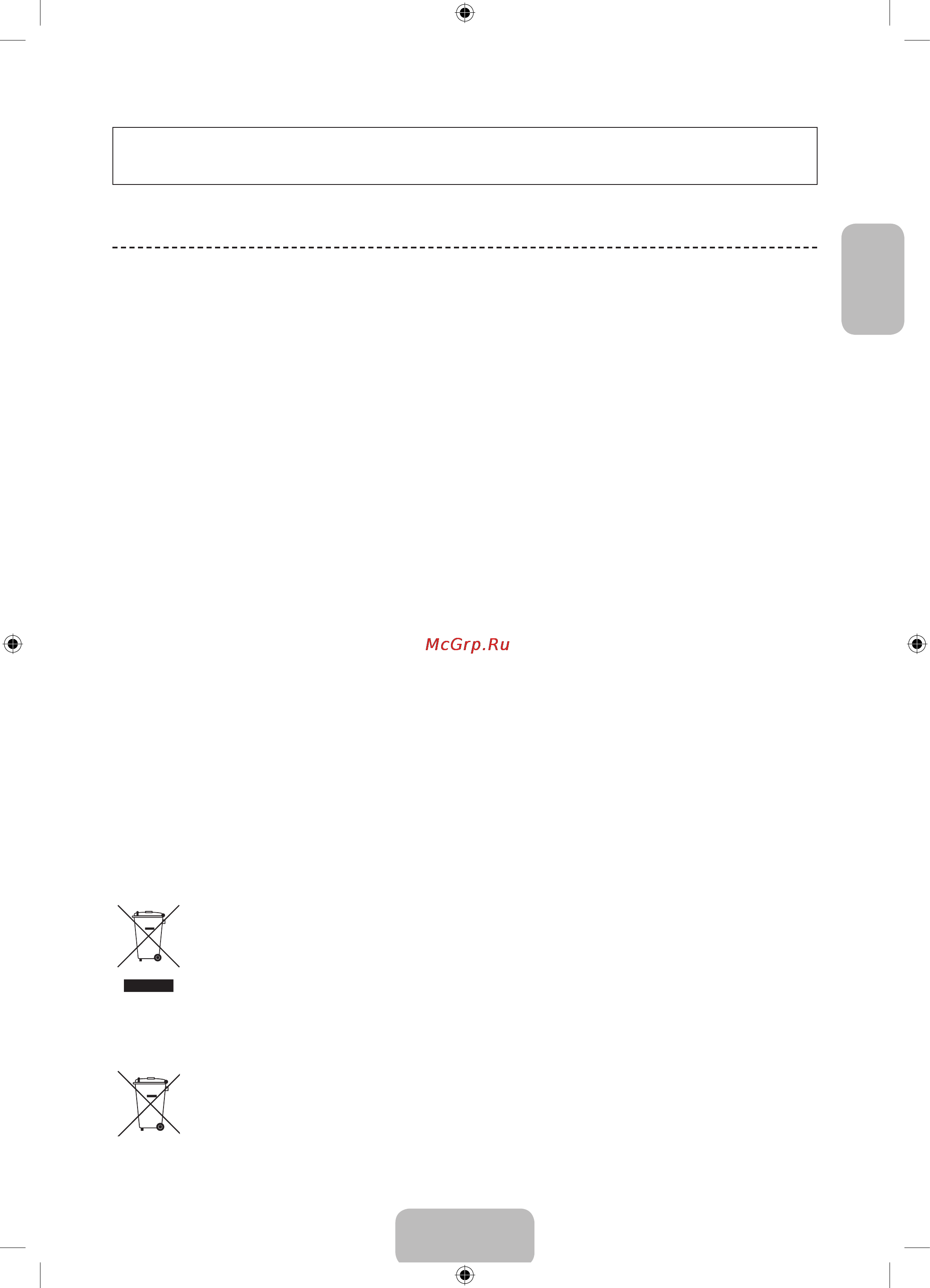 Samsung UE32F6540AB [3/25] Функции телевизора