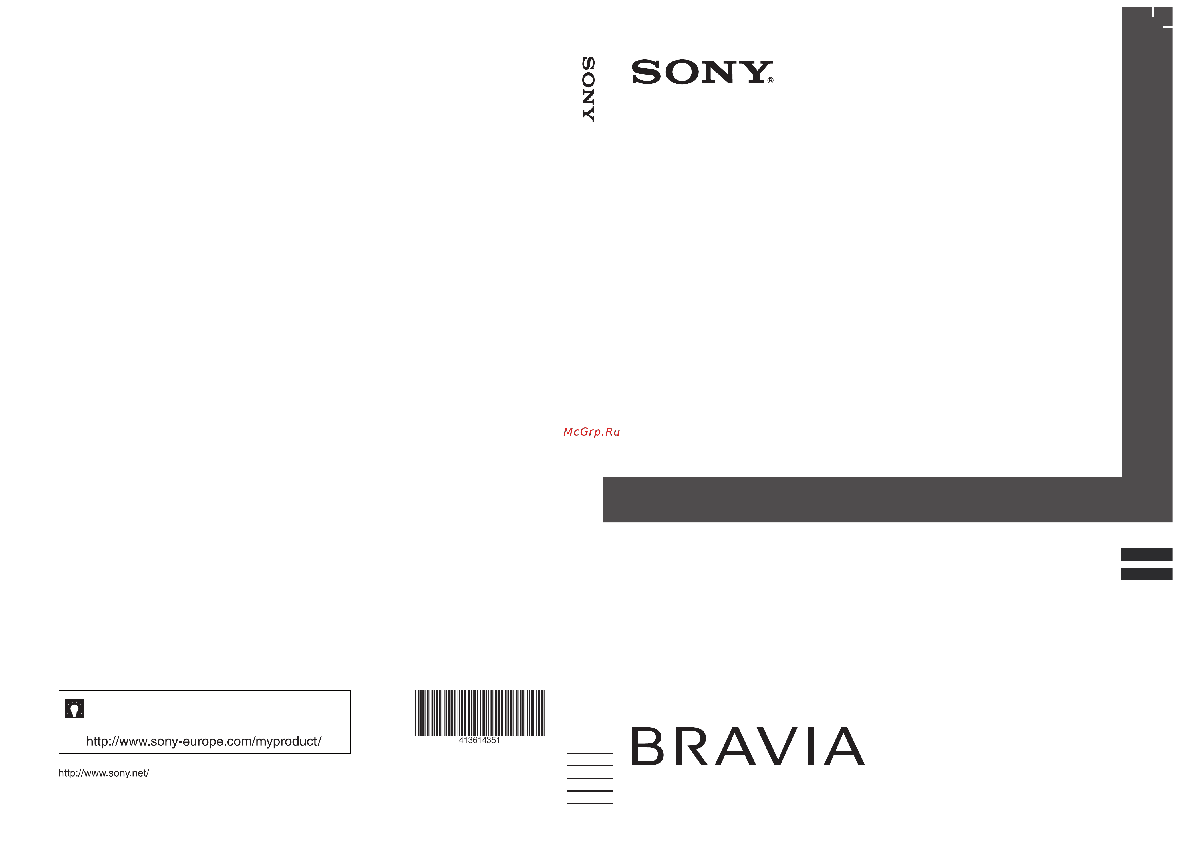 Sony BRAVIA KDL-32W5730 Инструкция по эксплуатации онлайн