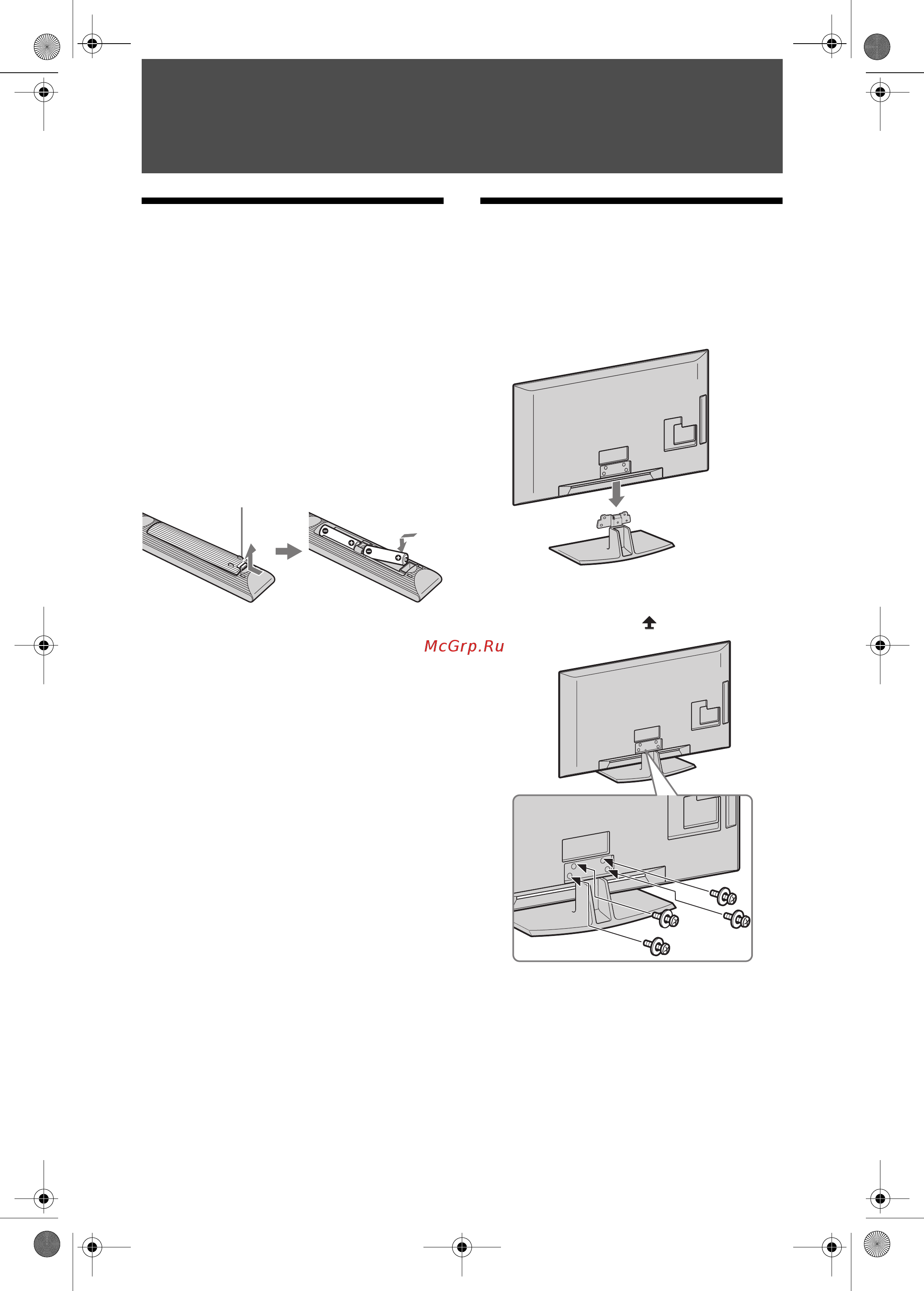 Sony BRAVIA KDL-37W5720 [4/109] Начало работы