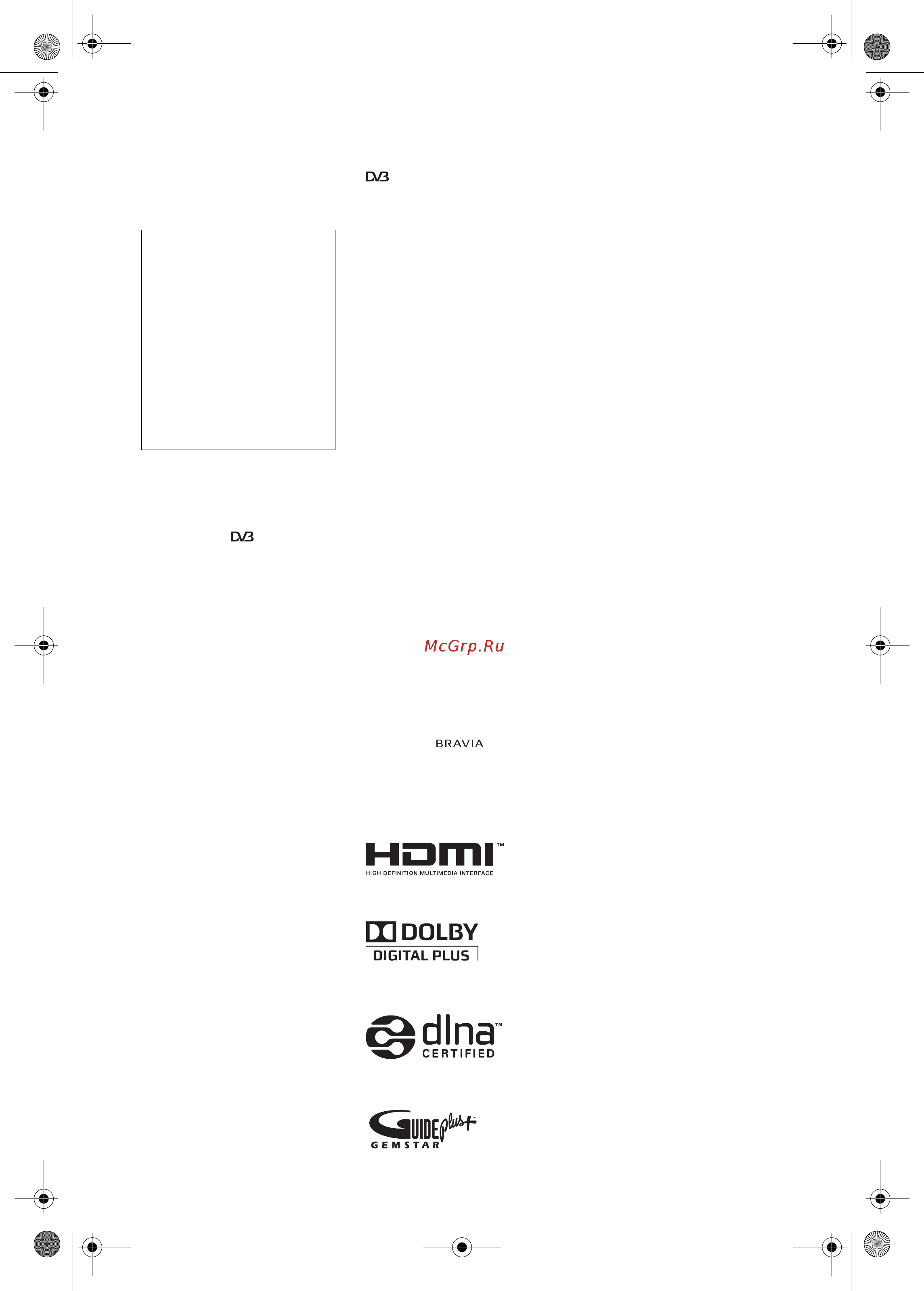 Sony BRAVIA KDL-32W5720 [56/109] Інформація про товарні знаки