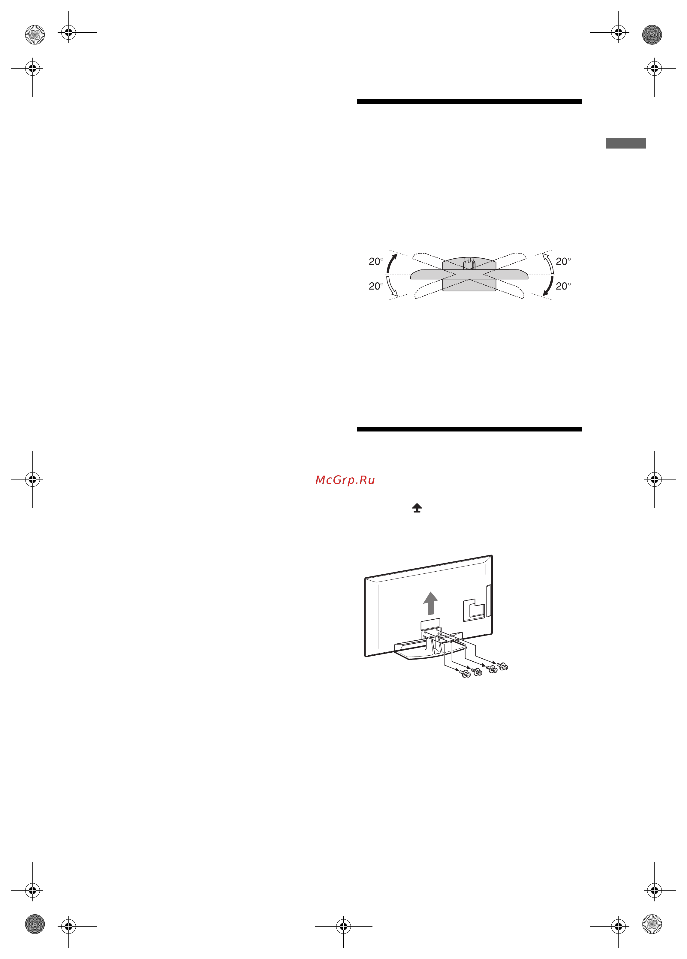 Sony BRAVIA KDL-32W5720 [61/109] Від єднання настільної підпори від телевізора