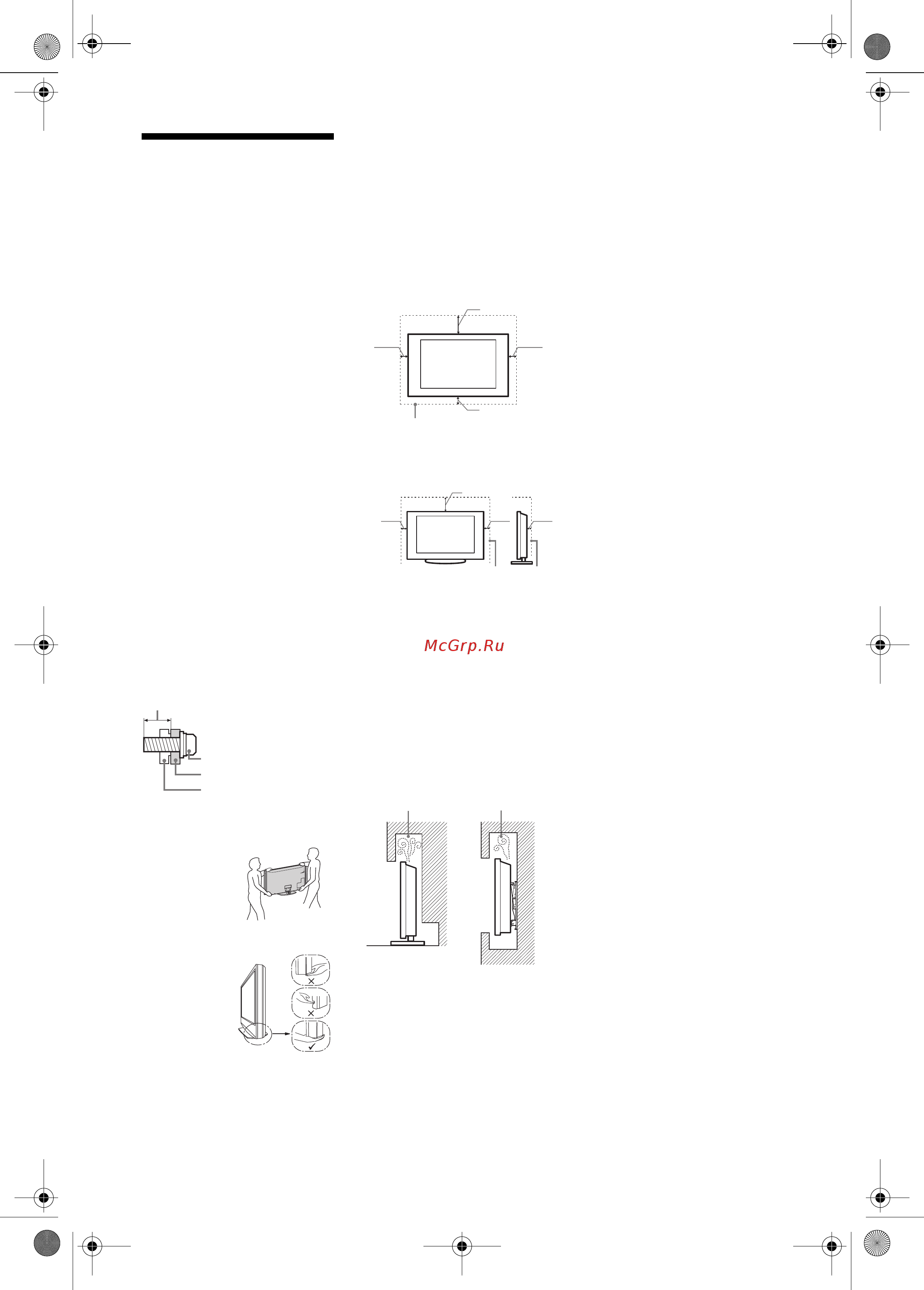 Sony BRAVIA KDL-32W5740 [62/109] Інформація щодо безпечної експлуатації
