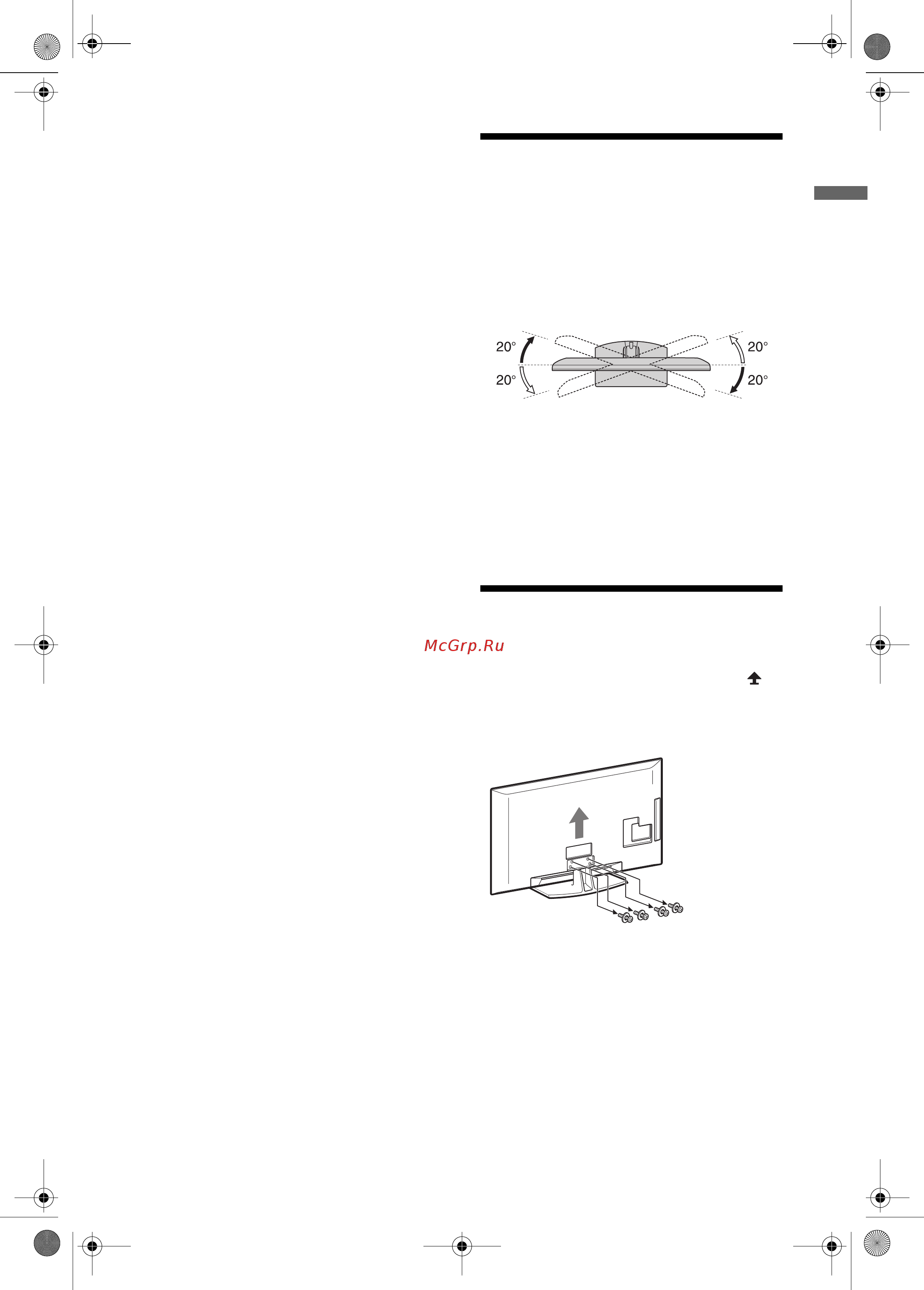 Sony BRAVIA KDL-37W5720 [7/109] Отсоединение настольной подставки от телевизора