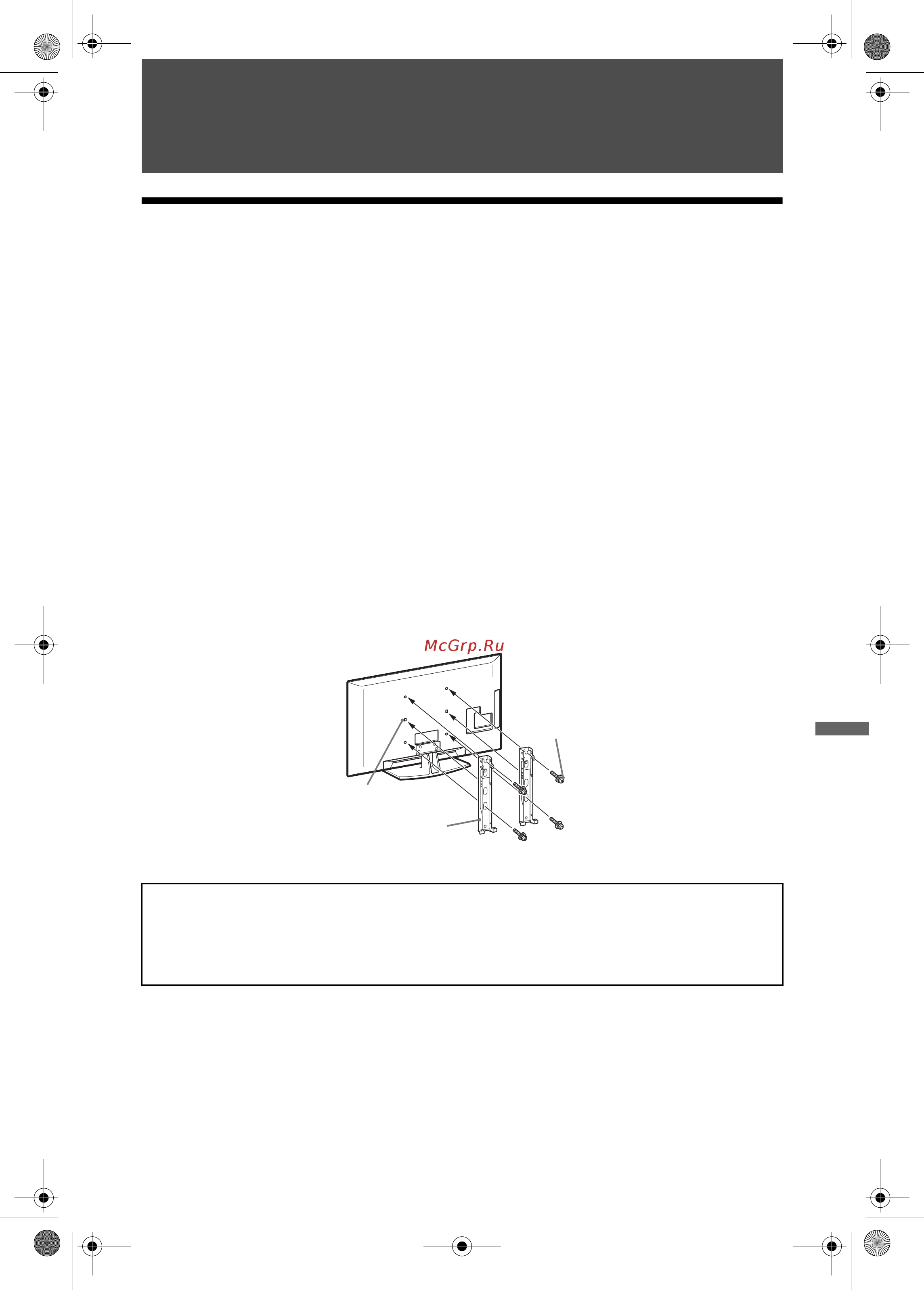 Sony BRAVIA KDL-32W5720 [99/109] Додаткова інформація