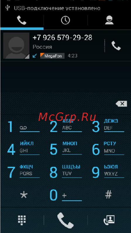 Fly ERA Style 1 IQ4402 [26/45] Журнал вызовов