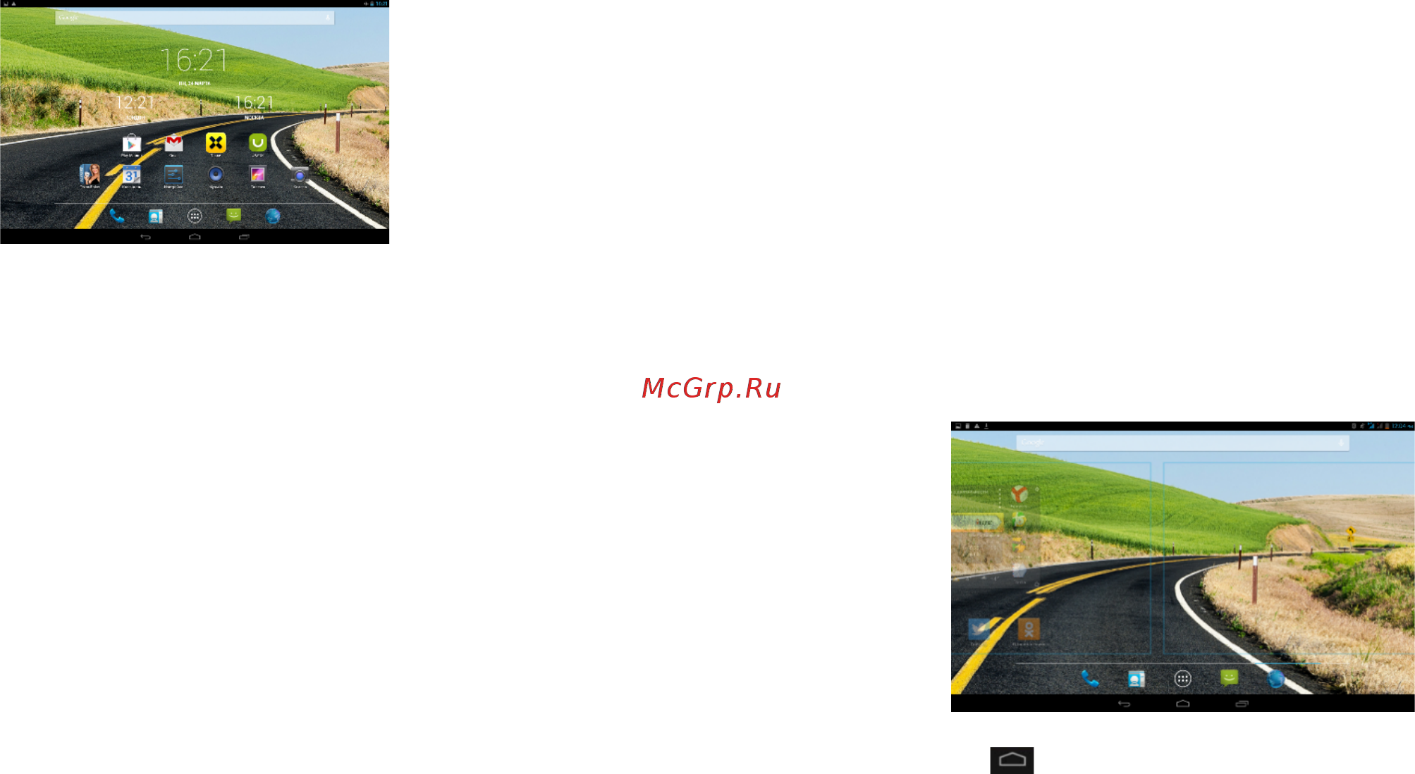 Fly Flylife Connect 10.1 3G 2 Инструкция по эксплуатации онлайн [12/42] 87322