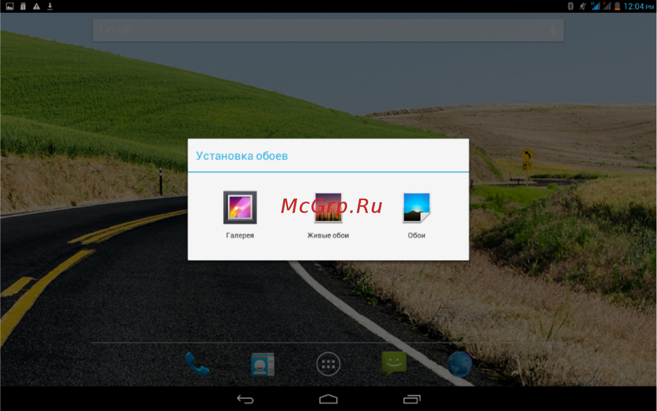 Fly Flylife Connect 10.1 3G 2 Инструкция по эксплуатации онлайн [17/42] 87322