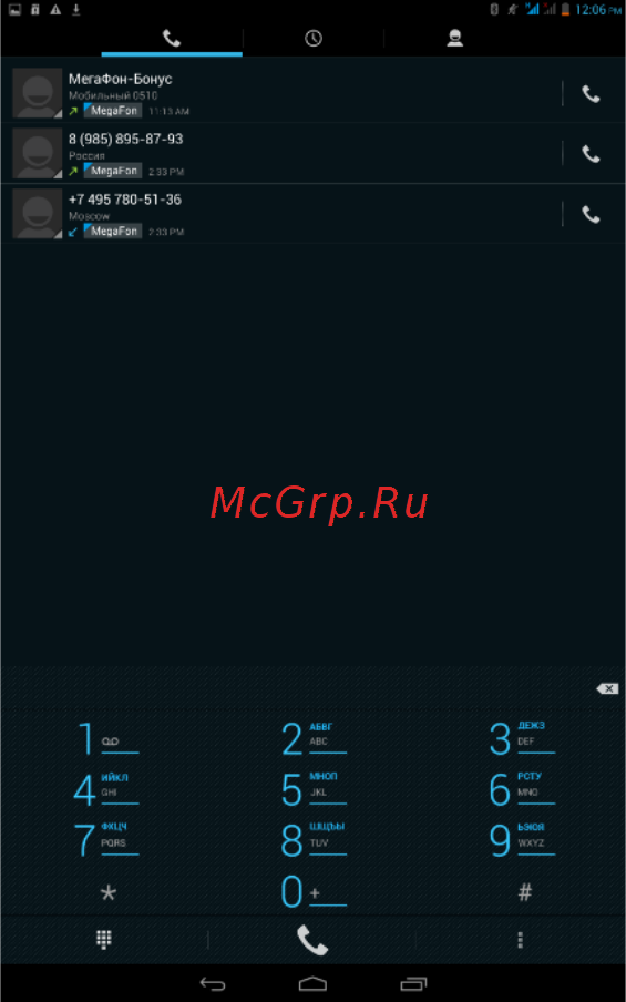 Fly Flylife Connect 10.1 3G 2 Инструкция по эксплуатации онлайн [22/42] 87322