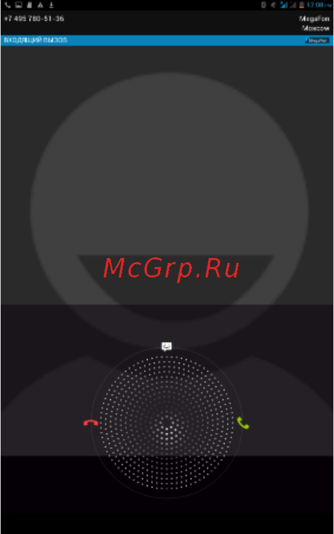 Fly Flylife Connect 10.1 3G 2 Инструкция по эксплуатации онлайн [24/42] 87322