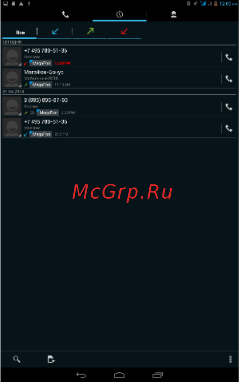 Fly Flylife Connect 10.1 3G 2 Инструкция по эксплуатации онлайн [26/42] 87322