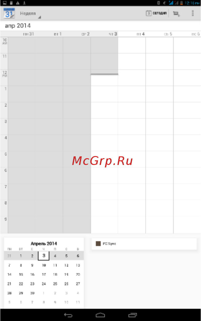 Fly Flylife Connect 10.1 3G 2 Инструкция по эксплуатации онлайн [33/42] 87322