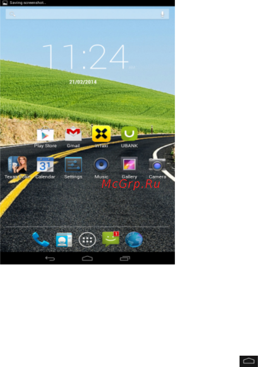Fly Flylife Connect 7 3G 2 Инструкция по эксплуатации онлайн [12/45] 87325