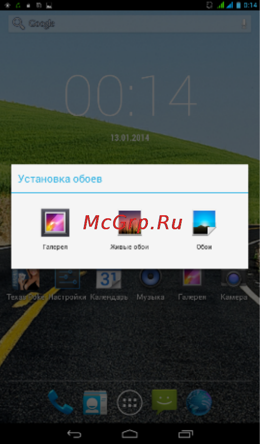 Fly Flylife Connect 7 3G 2 Инструкция по эксплуатации онлайн [16/45] 87325