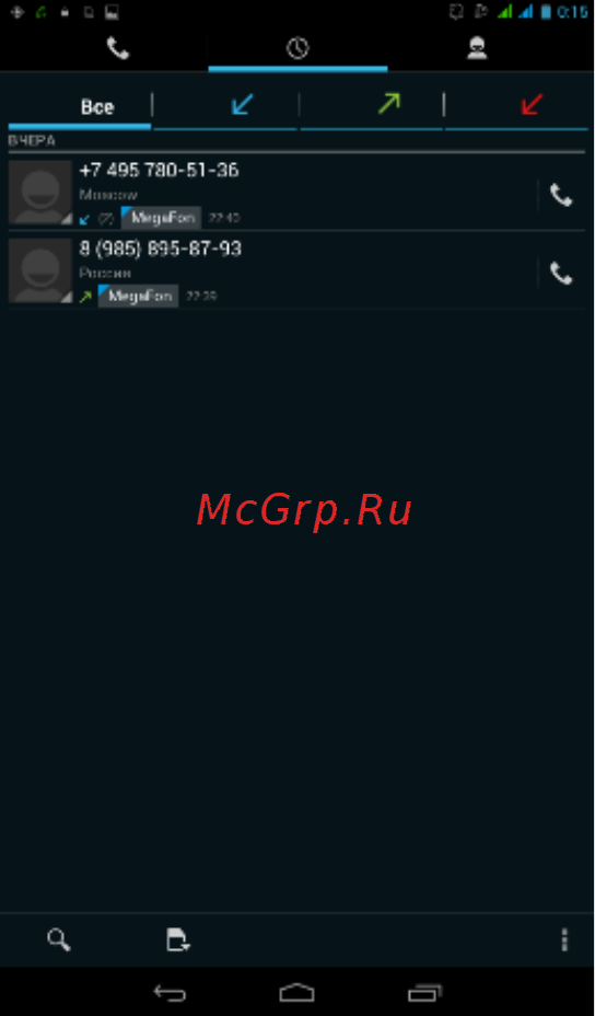 Fly Flylife Connect 7 3G 2 Инструкция по эксплуатации онлайн [26/45] 87325