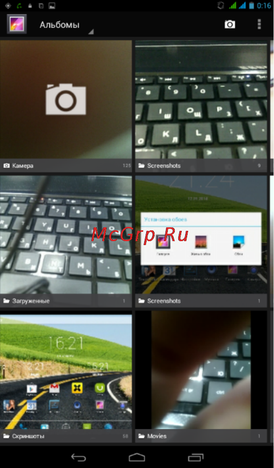 Fly Flylife Connect 7 3G 2 Инструкция по эксплуатации онлайн [39/45] 87325