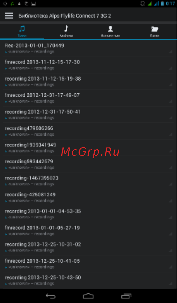 Fly Flylife Connect 7 3G 2 Инструкция по эксплуатации онлайн [41/45] 87325