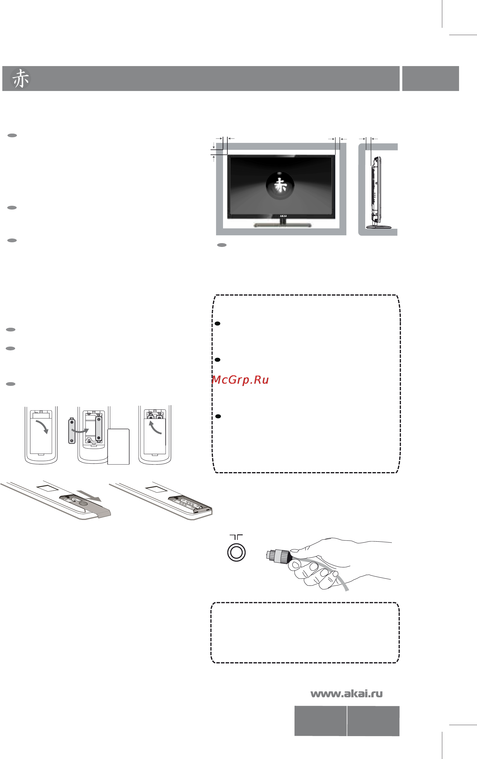 Akai 0 LEA-24A23P [10/29] Lea 24a08 23 g p