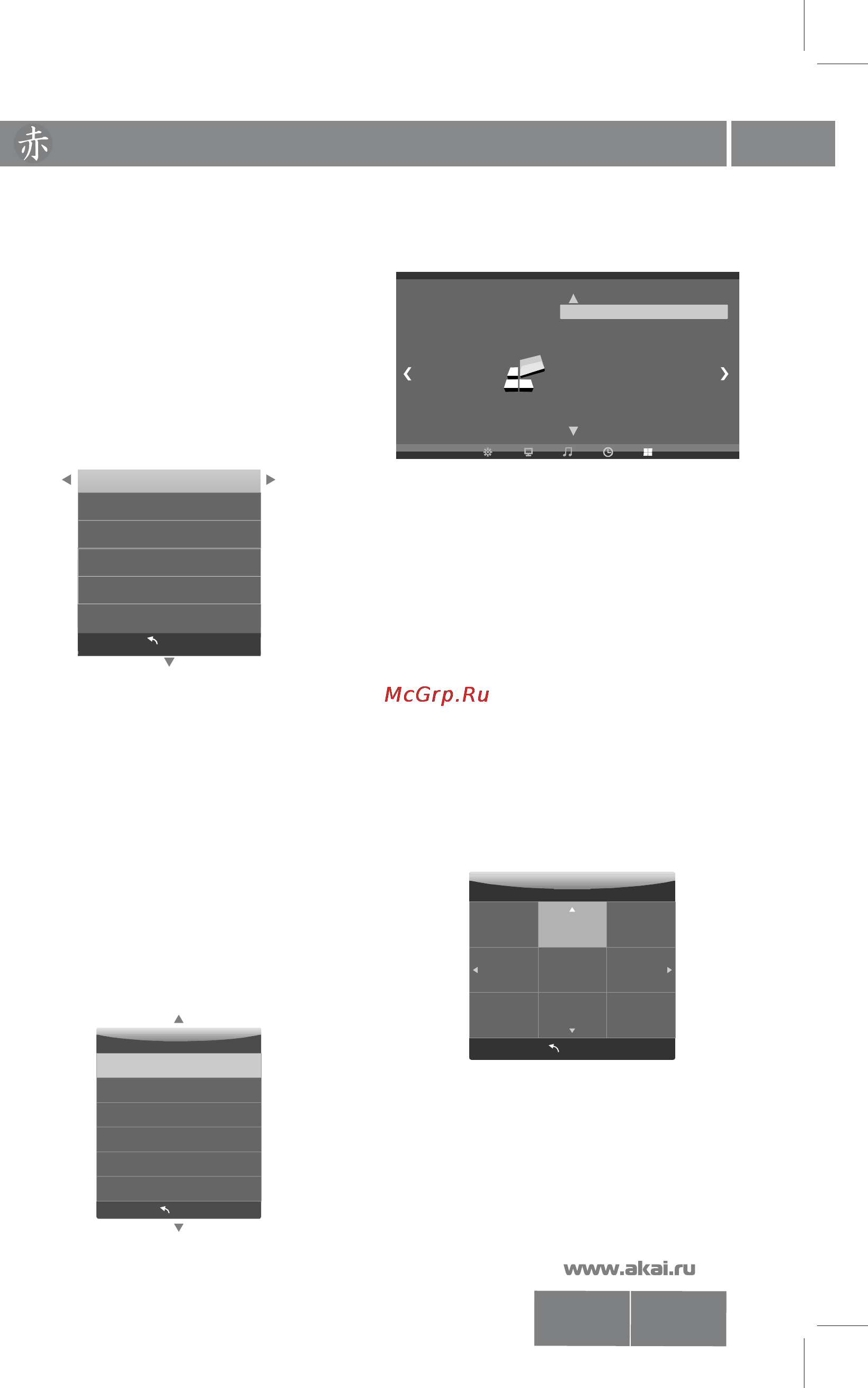 Akai 0 LEA-24A23P [18/29] Lea 24a08 23 g p